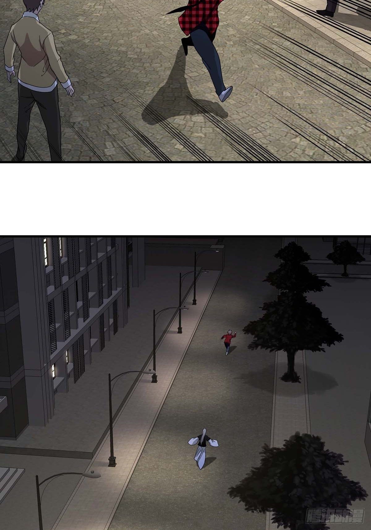 《醉仙人列传》04 第19页