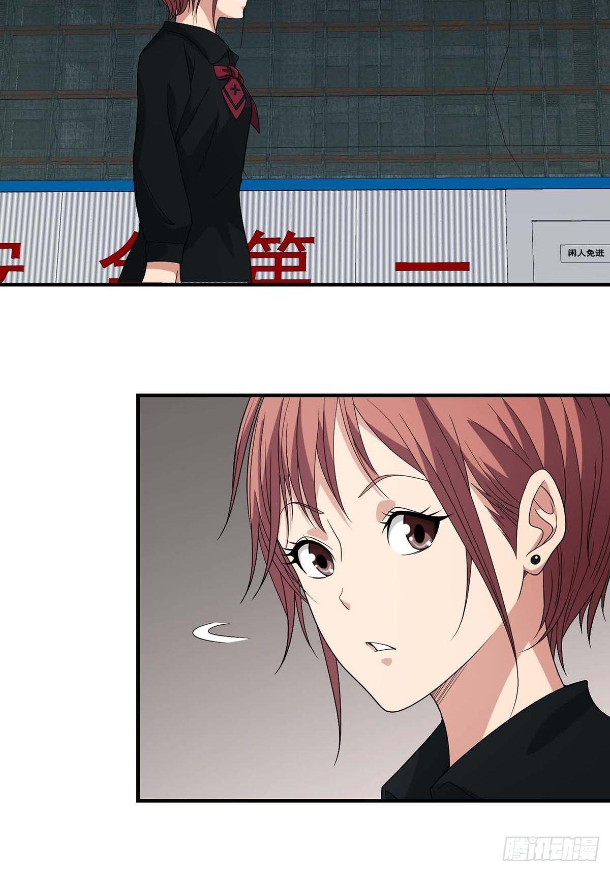 《醉仙人列传》03 第15页