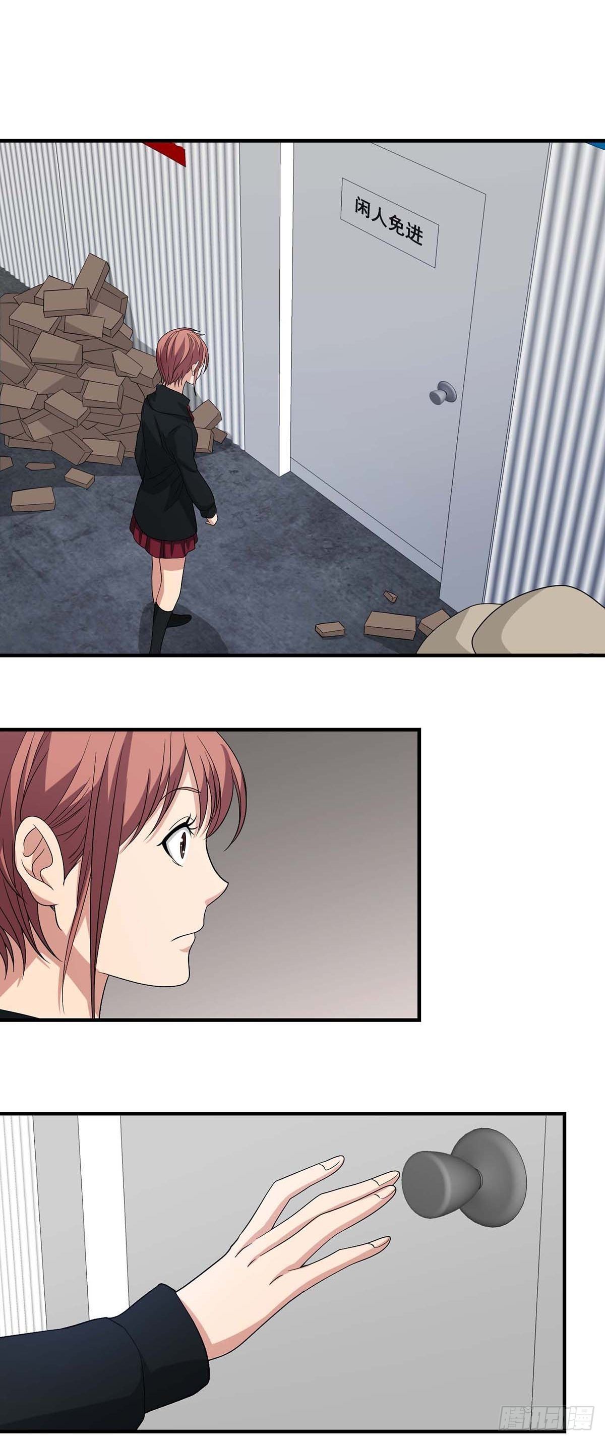 《醉仙人列传》03 第16页