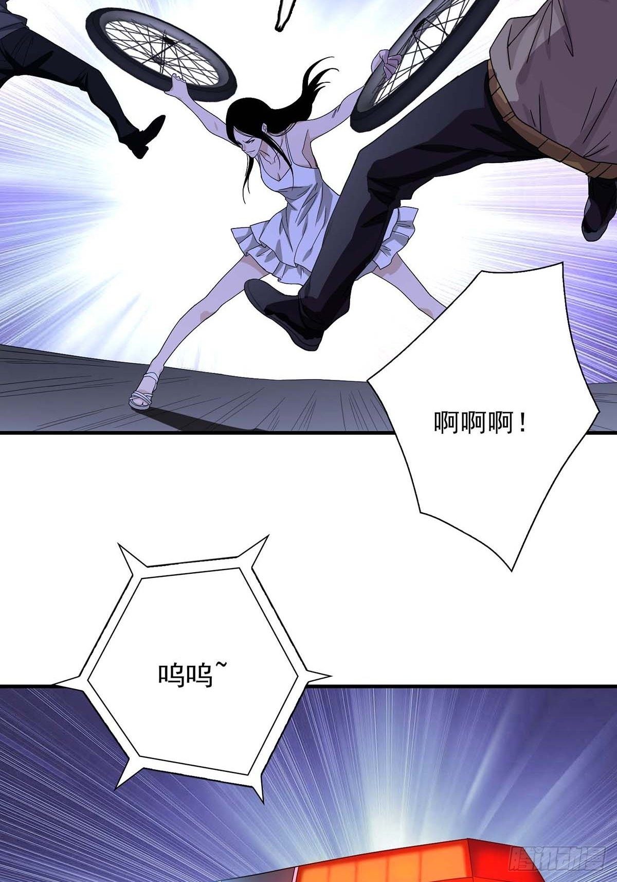 《醉仙人列传》06 第19页