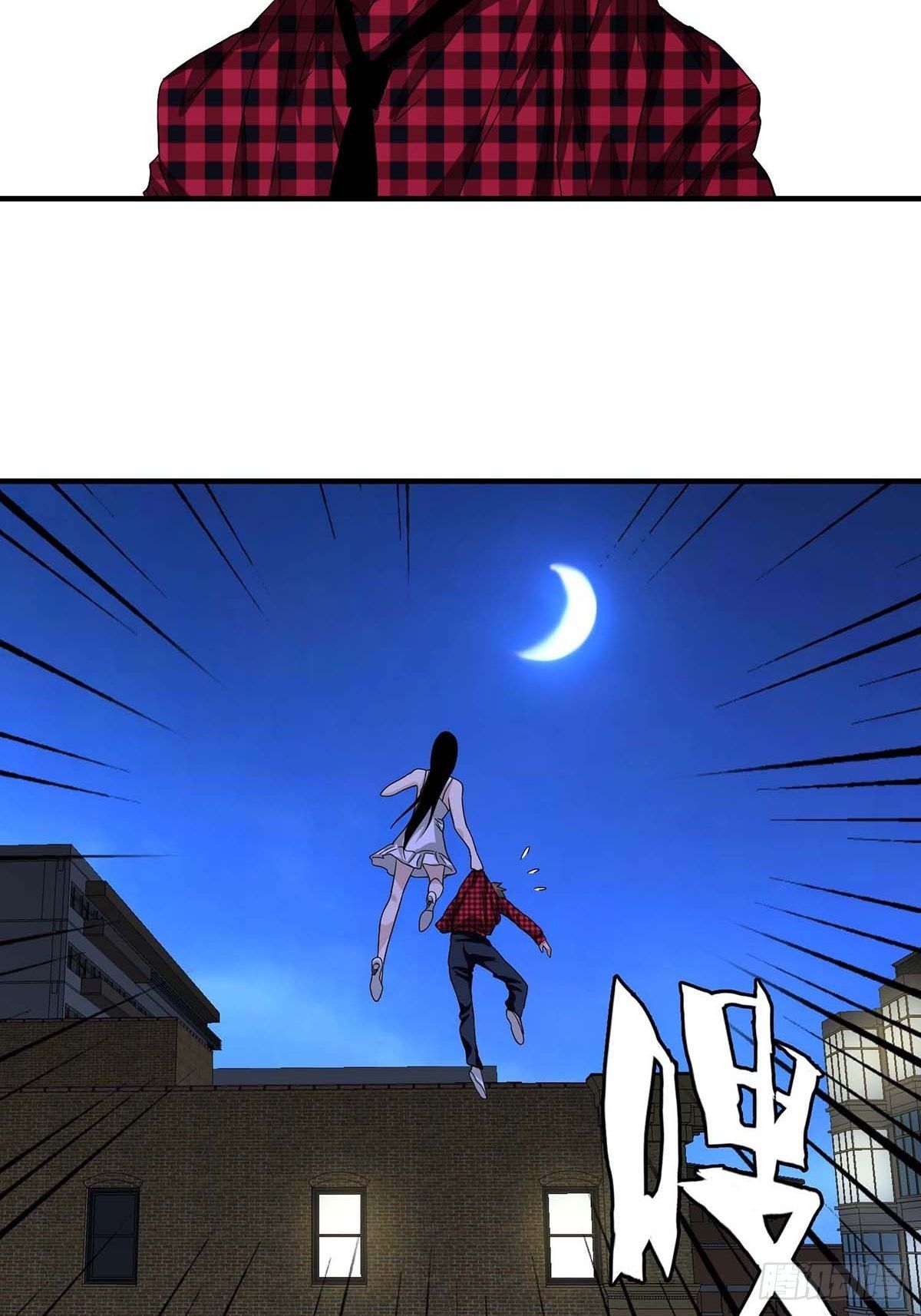 《醉仙人列传》06 第23页