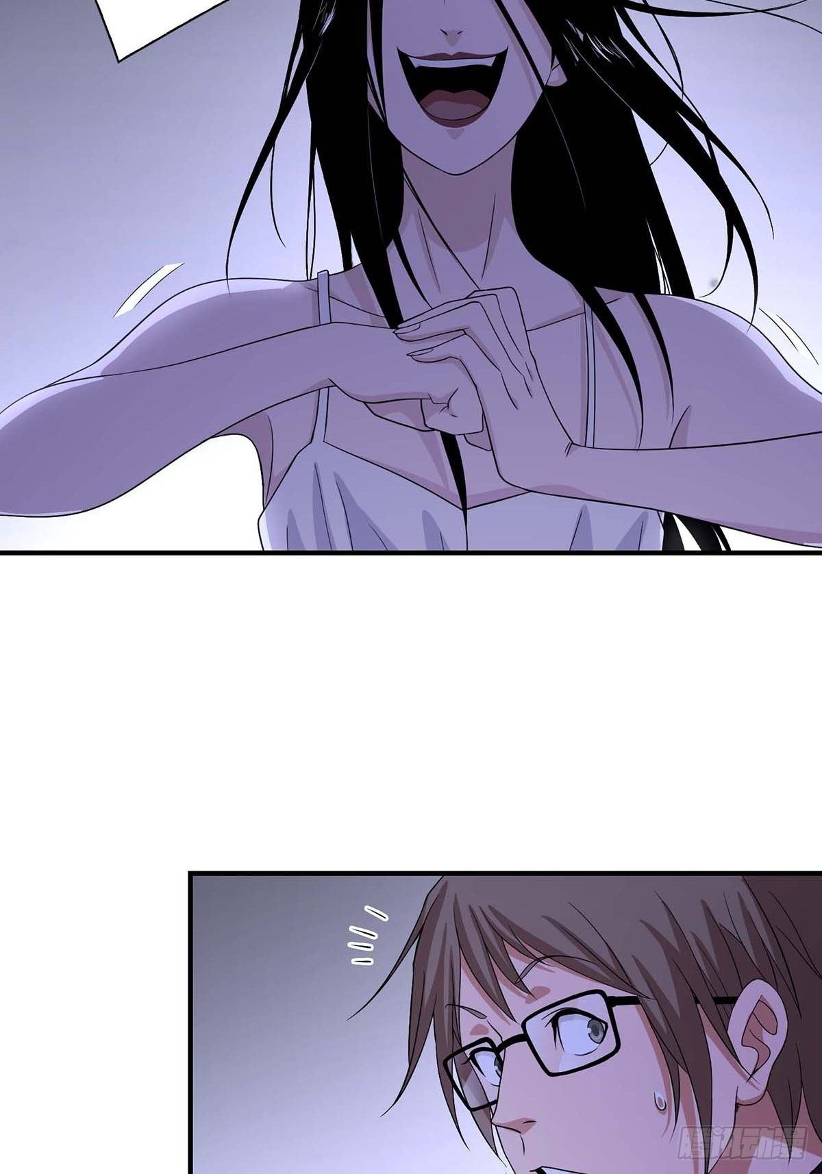 《醉仙人列传》06 第6页