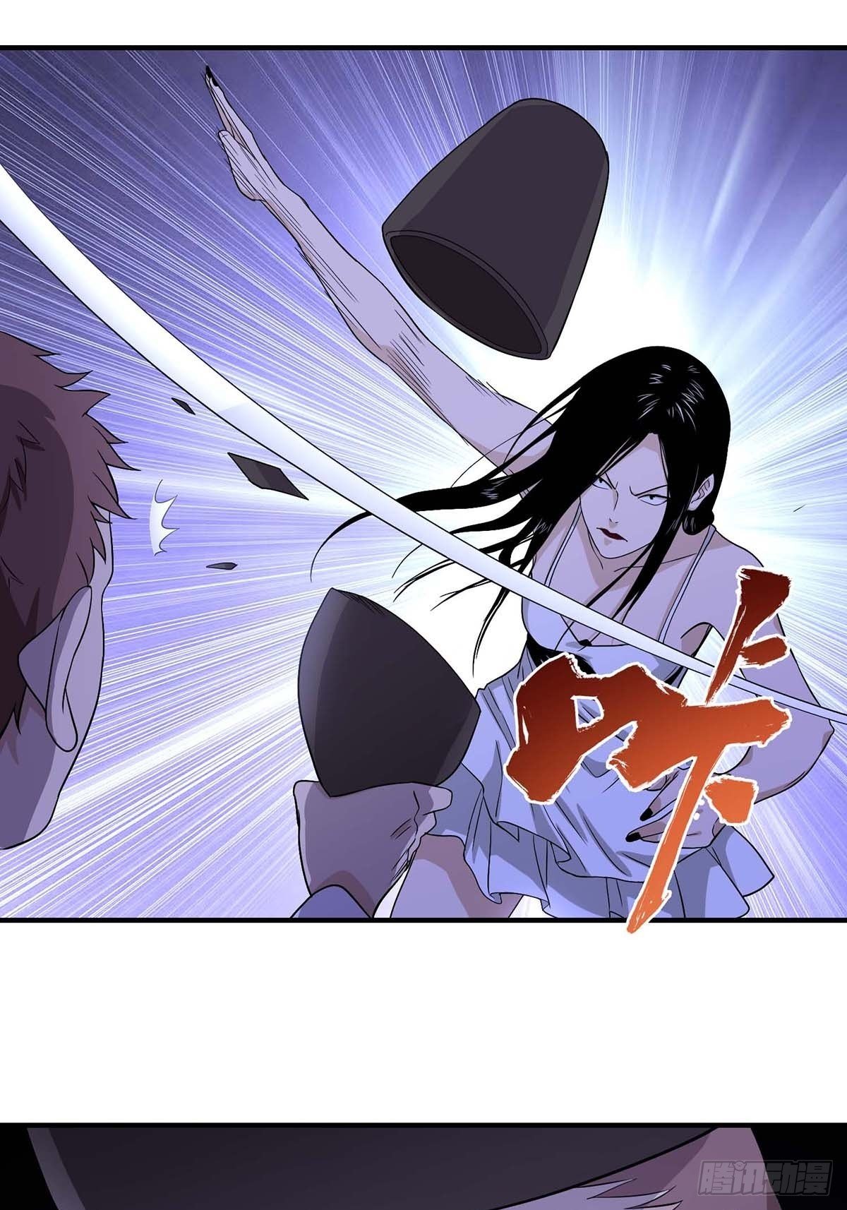 《醉仙人列传》06 第9页