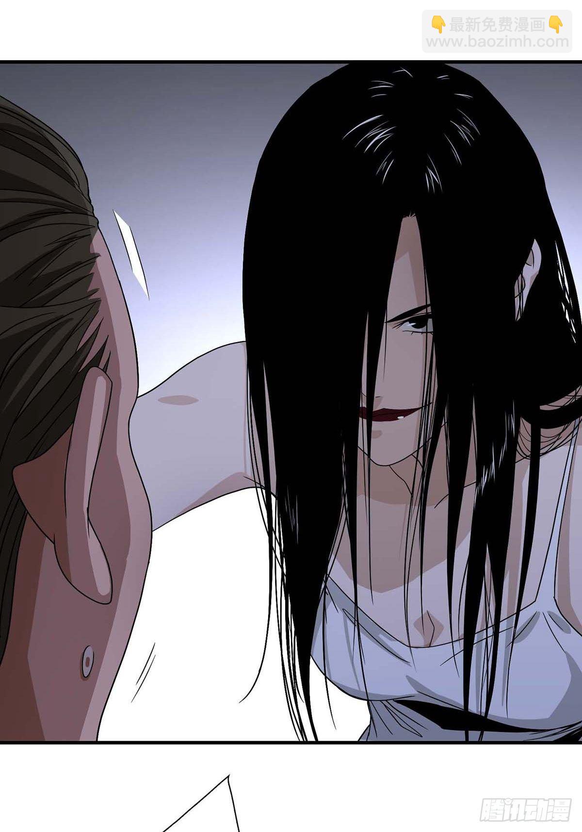 《醉仙人列传》05 第19页