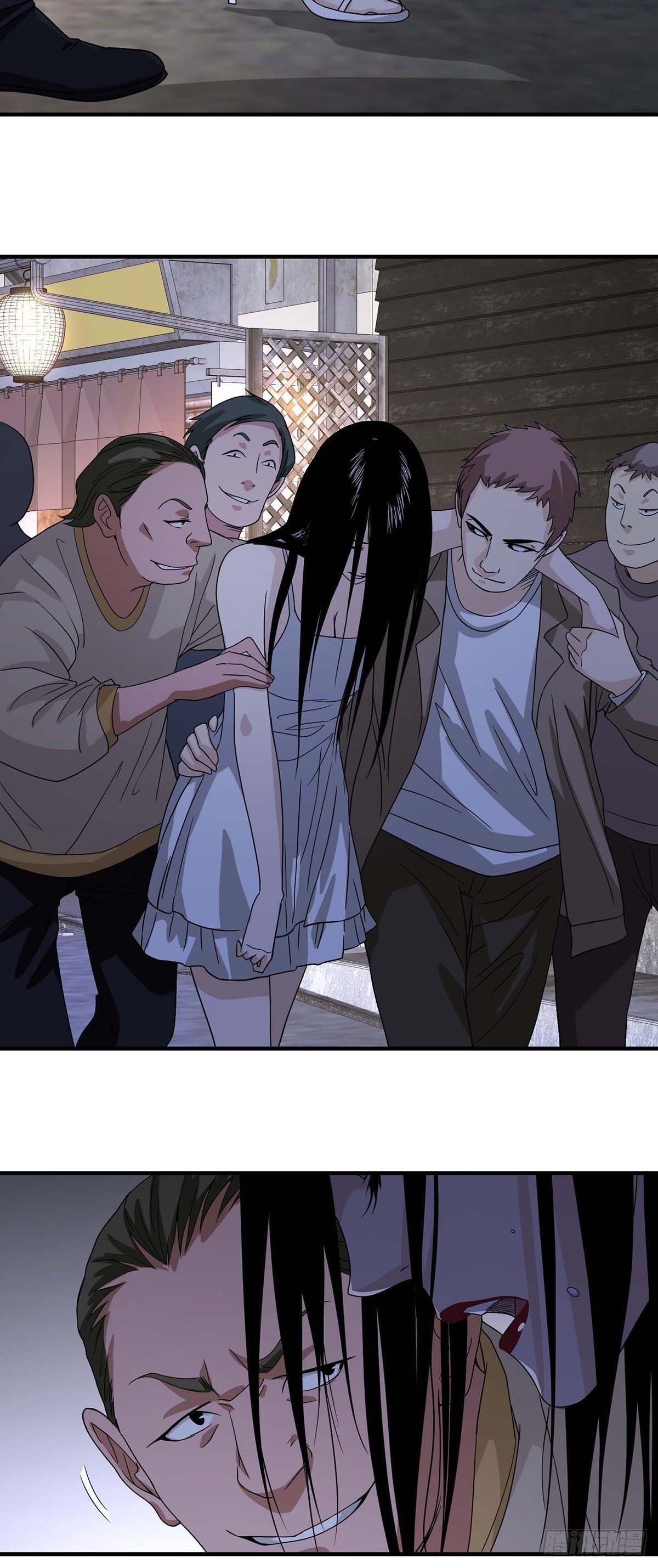 《醉仙人列传》05 第4页