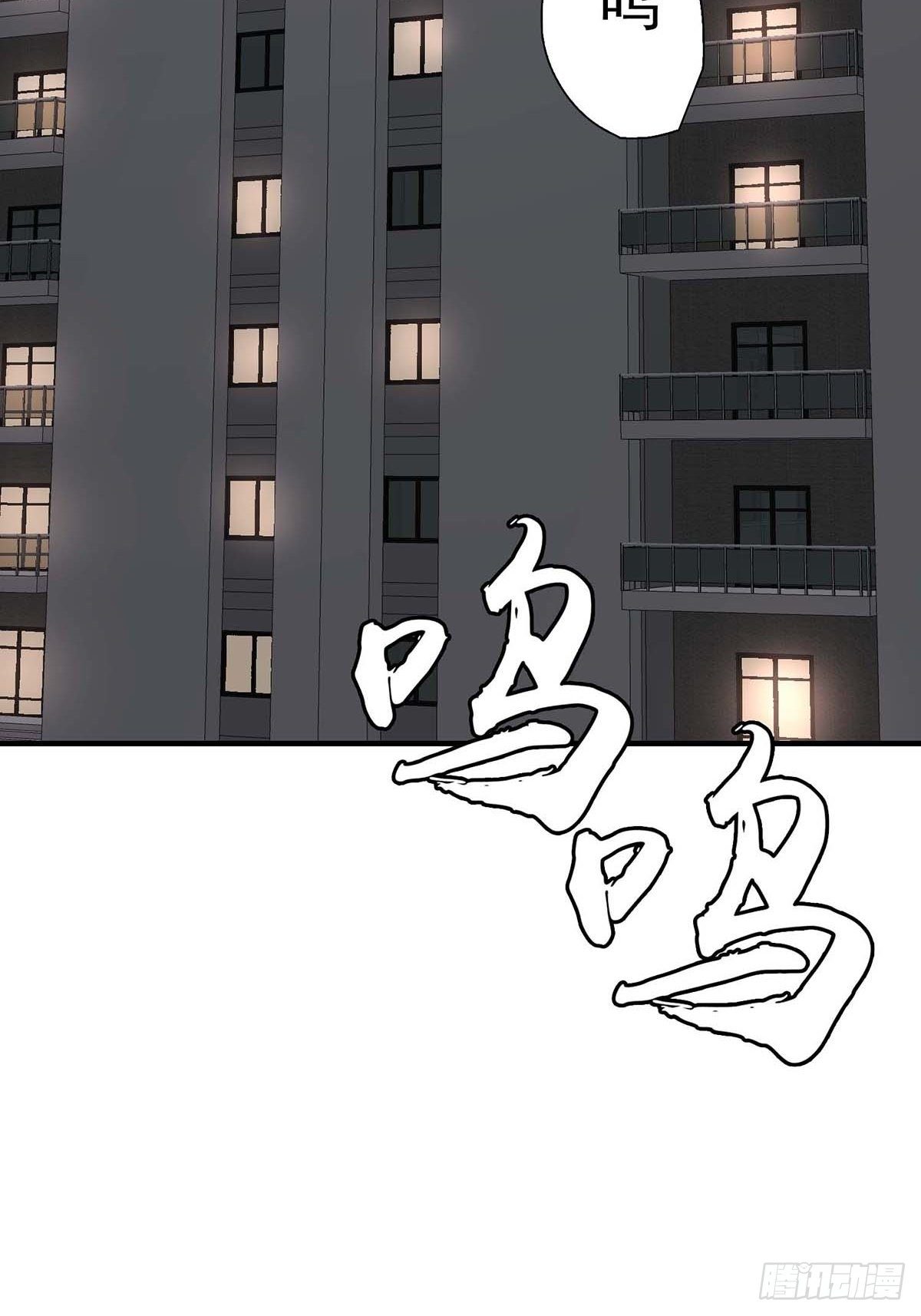 《醉仙人列传》10 第19页