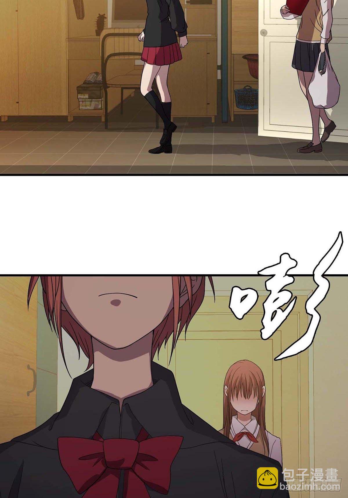 《醉仙人列传》10 第3页