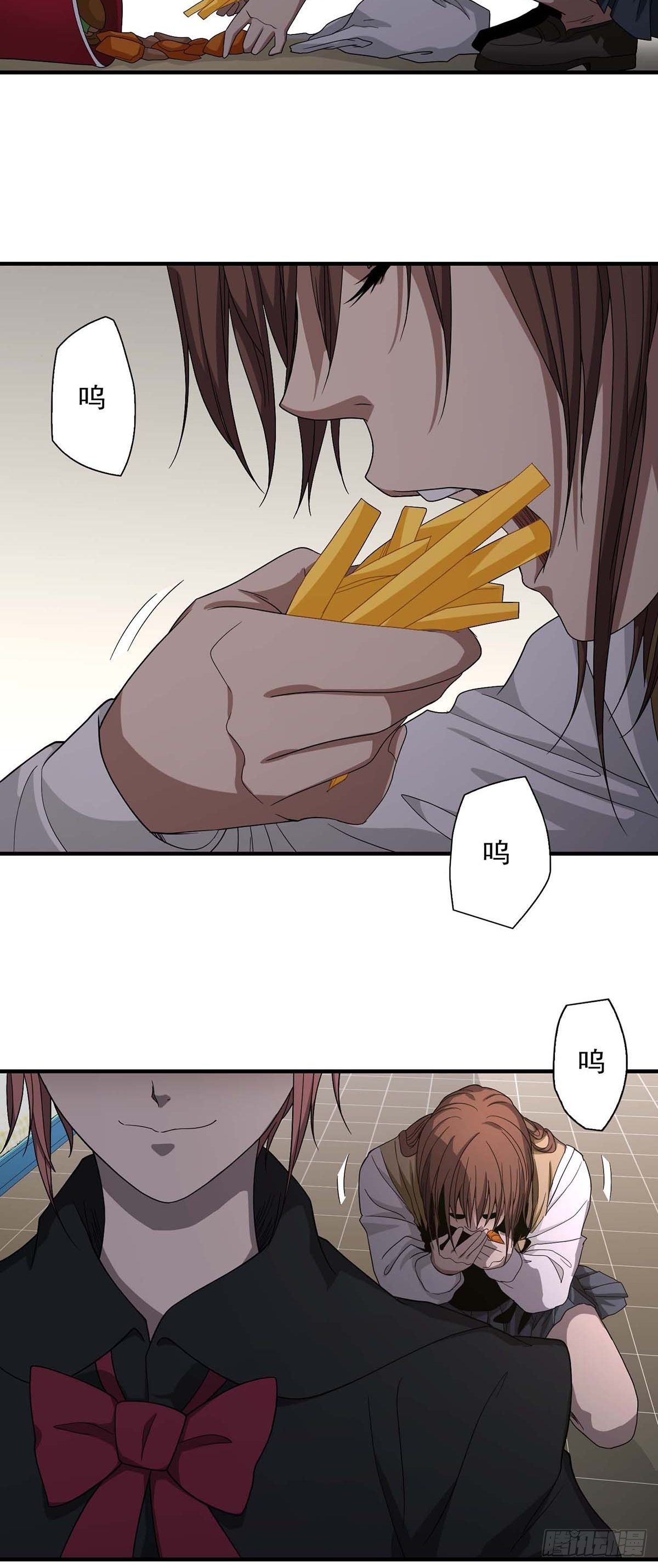 《醉仙人列传》10 第8页