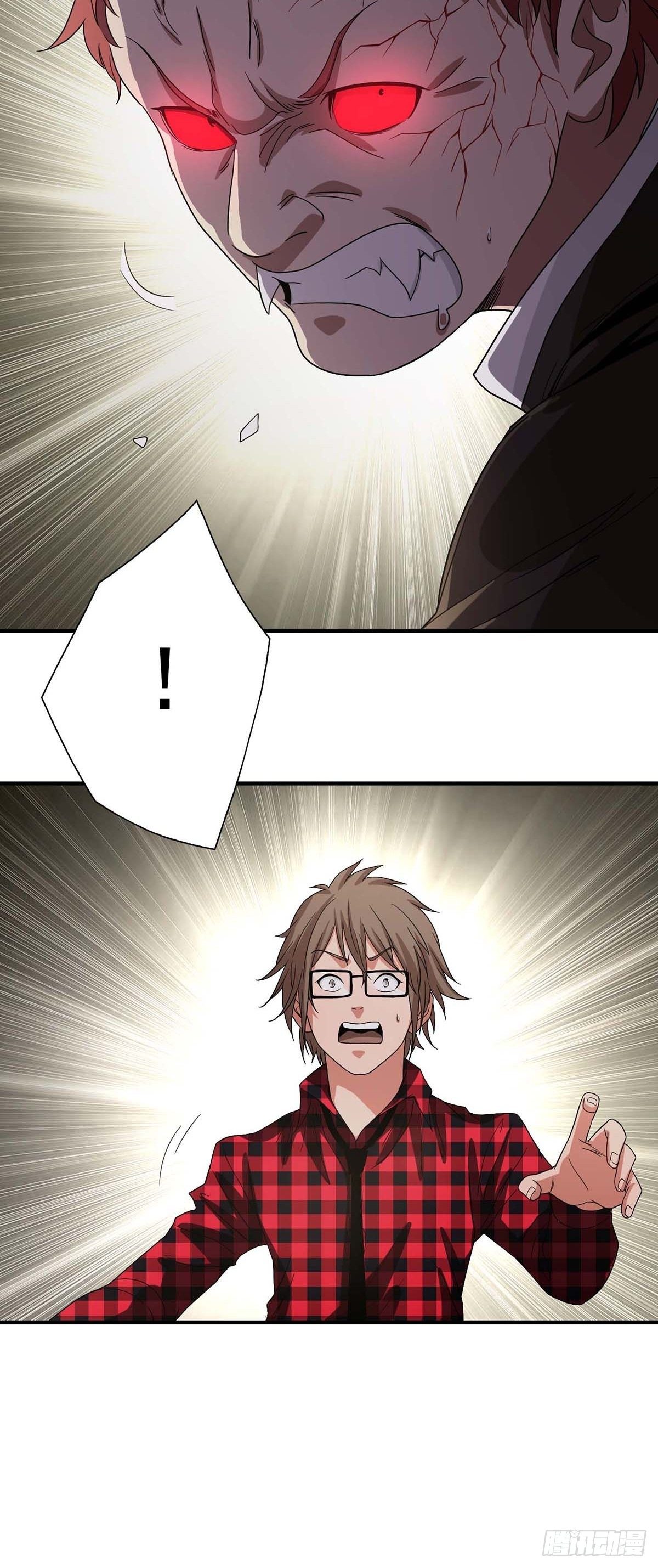 《醉仙人列传》08 第12页