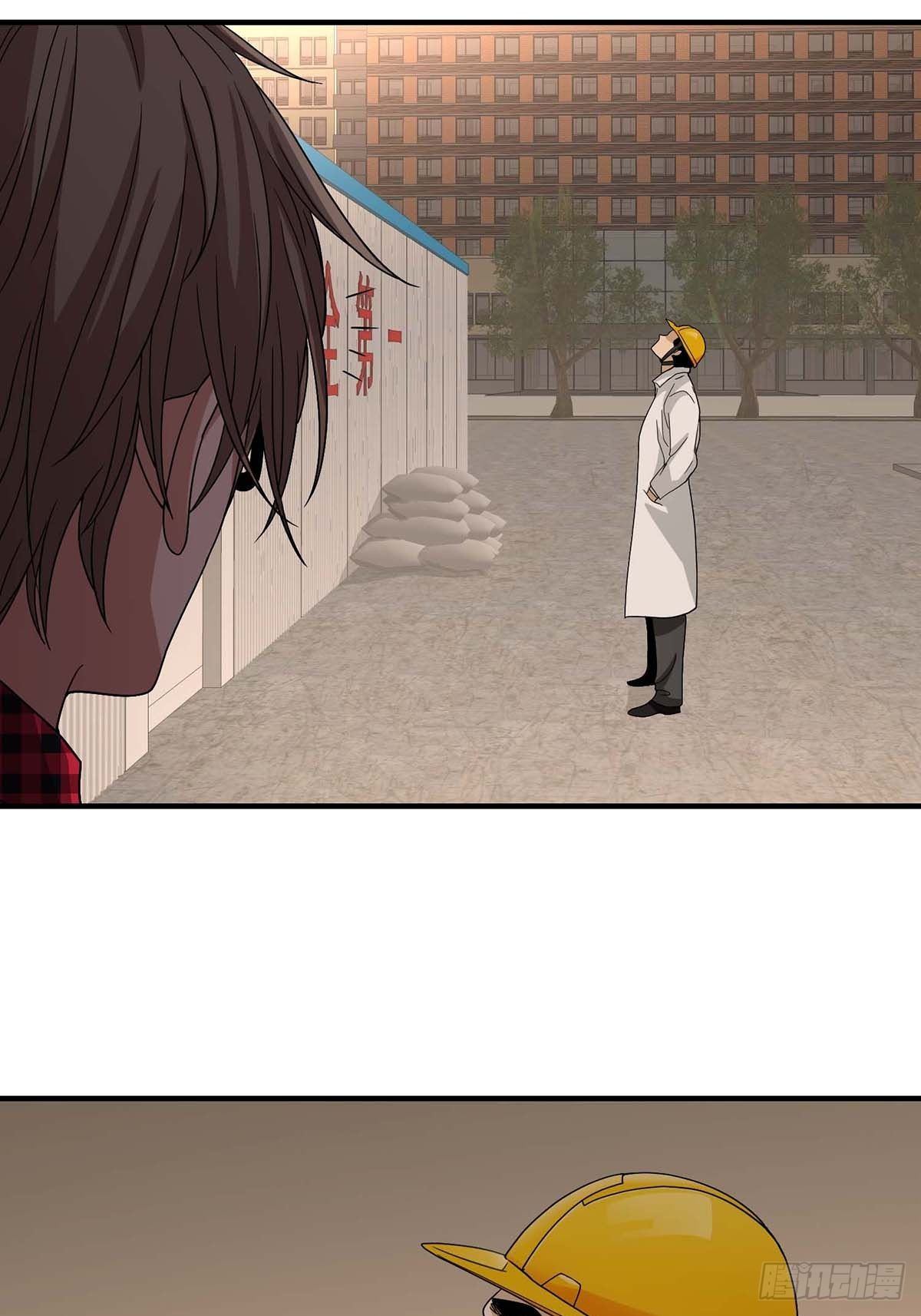 《醉仙人列传》09 第5页