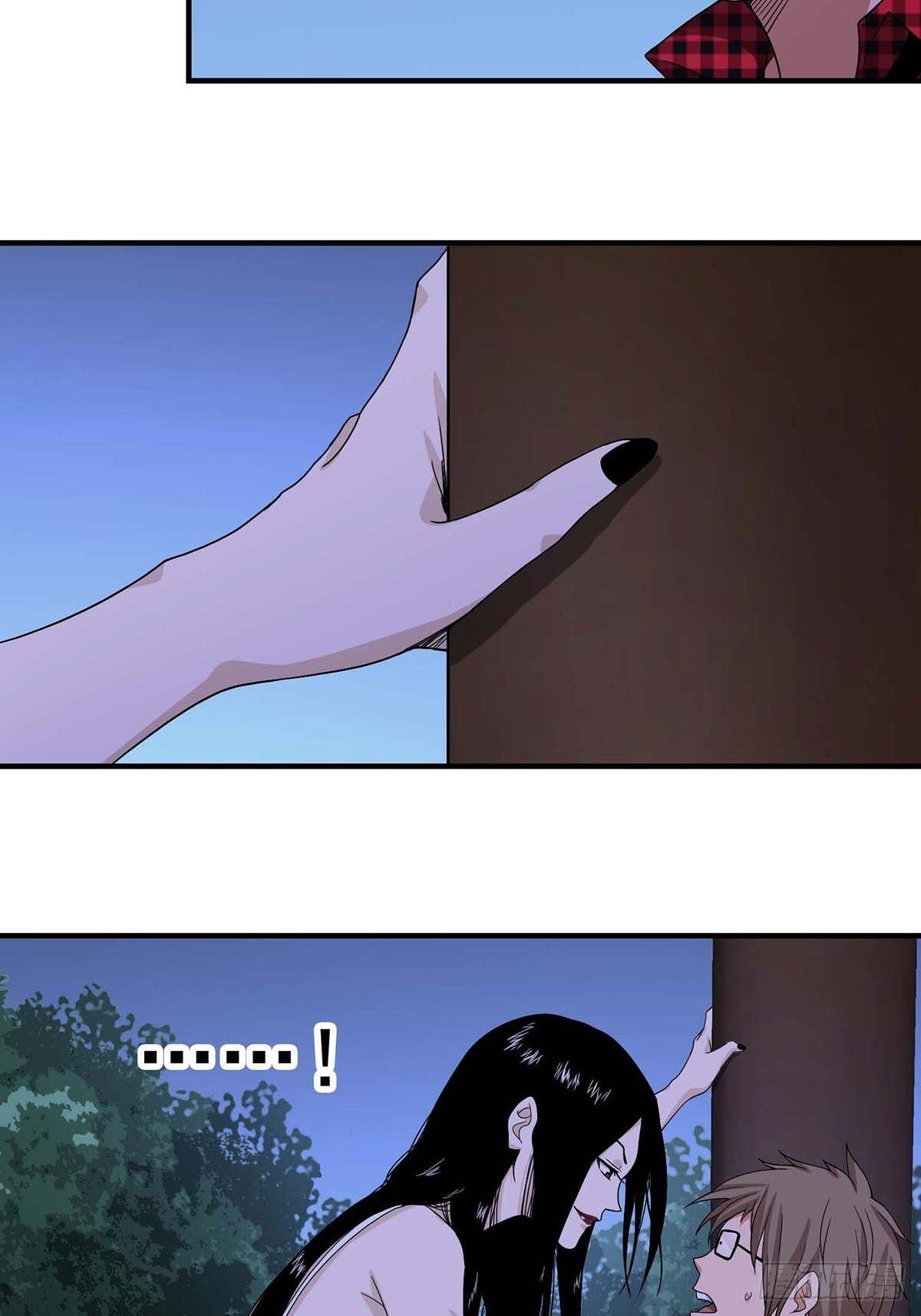 《醉仙人列传》07 第7页
