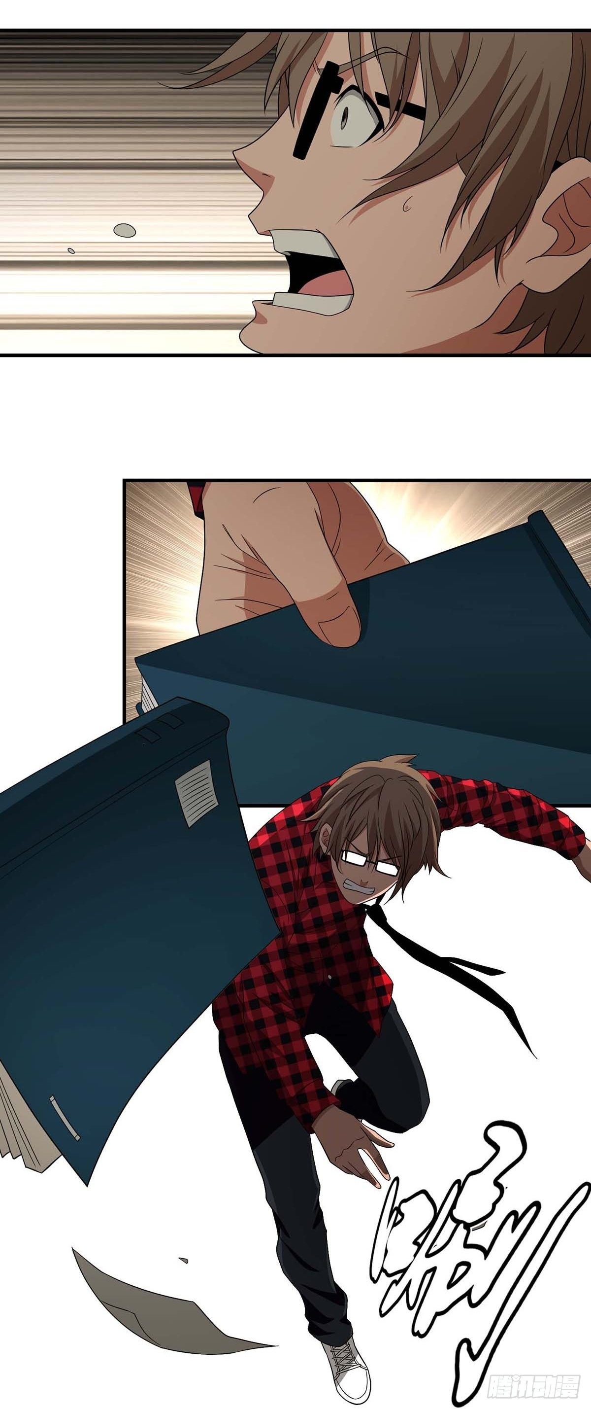 《醉仙人列传》13 第16页