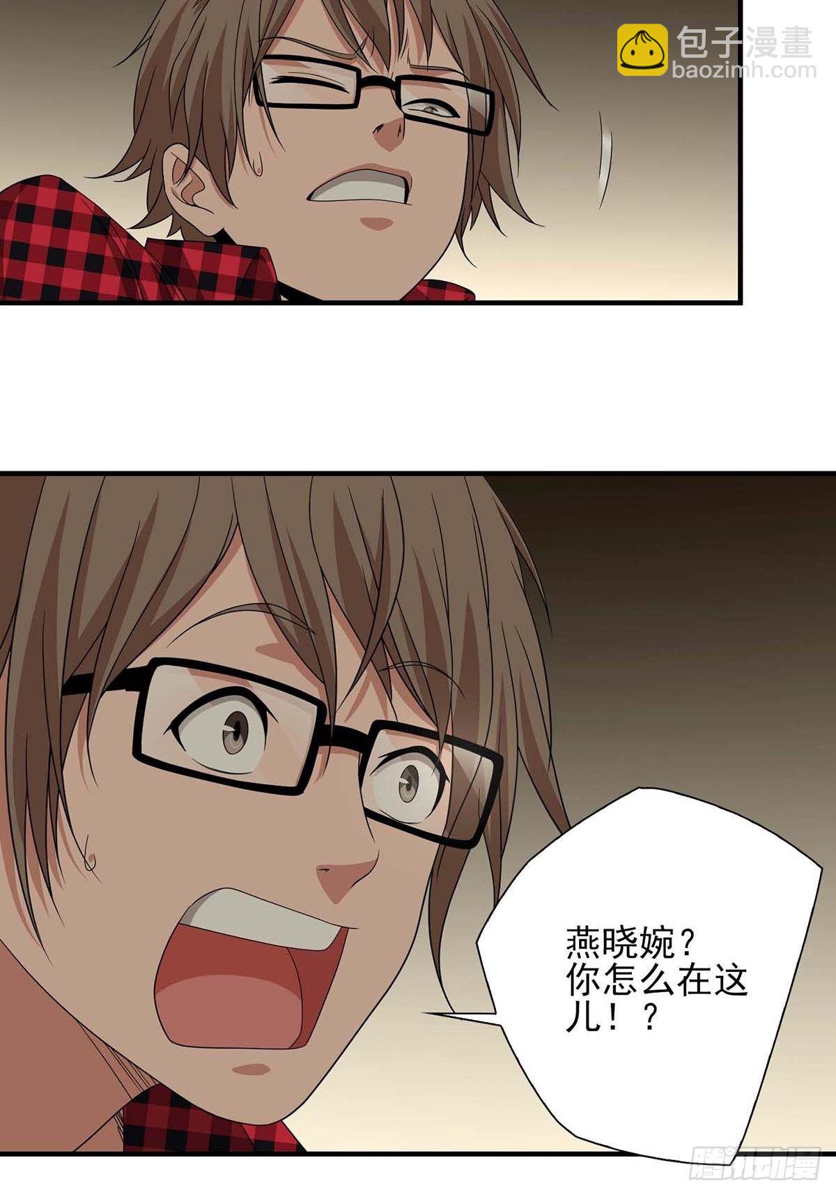 《醉仙人列传》13 第22页