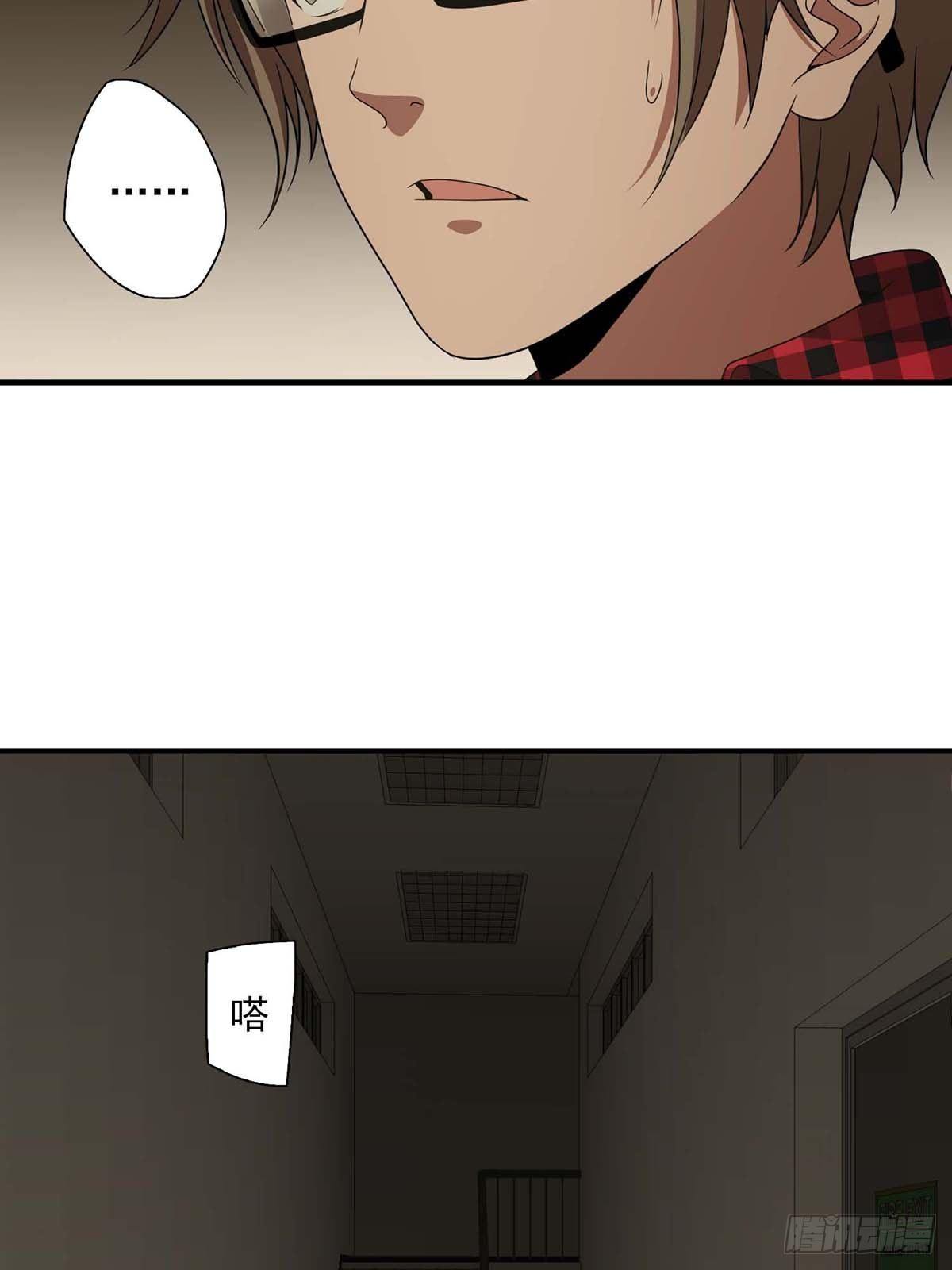 《醉仙人列传》14 第12页