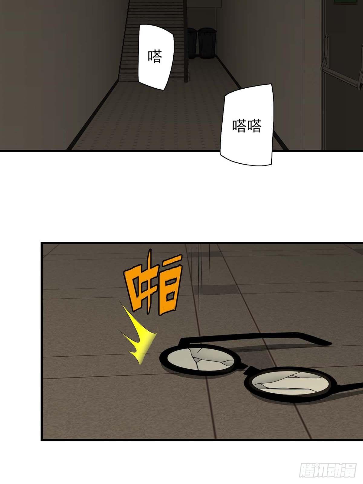 《醉仙人列传》14 第13页
