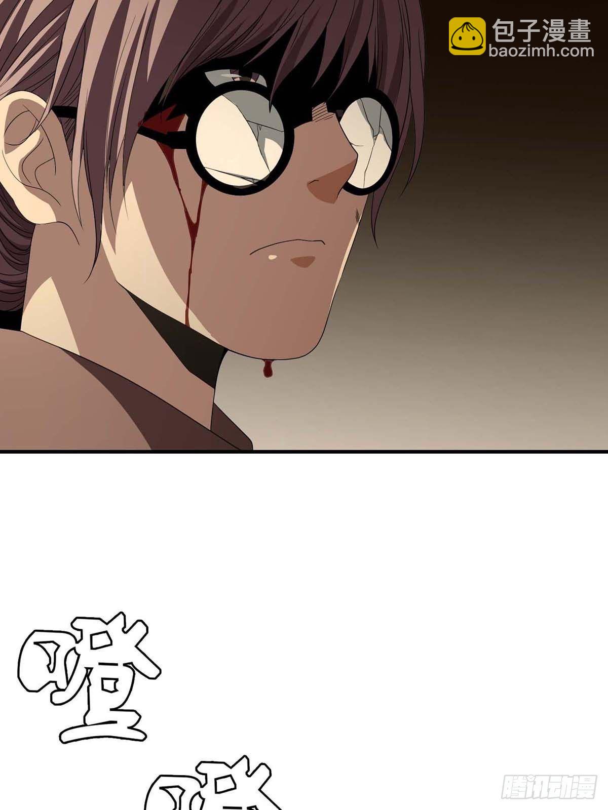《醉仙人列传》14 第3页
