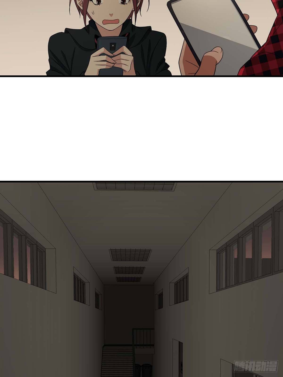 《醉仙人列传》14 第8页