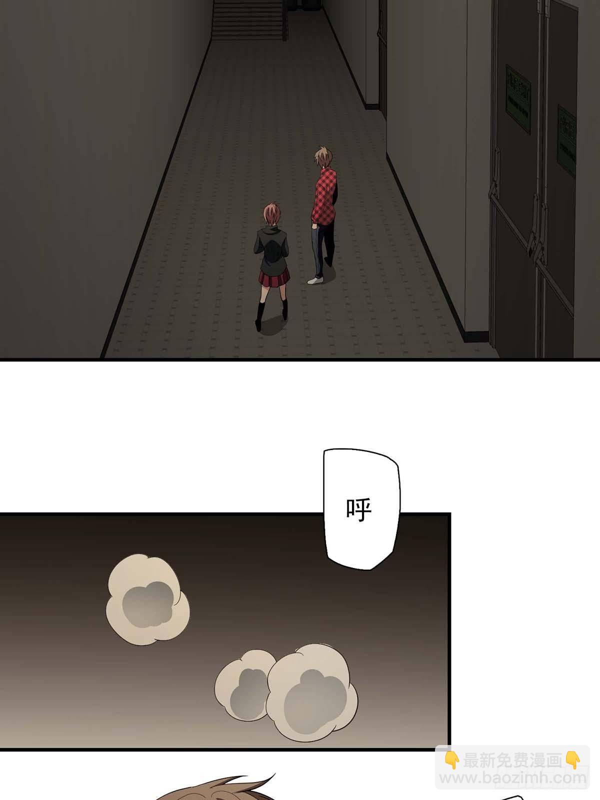 《醉仙人列传》14 第9页