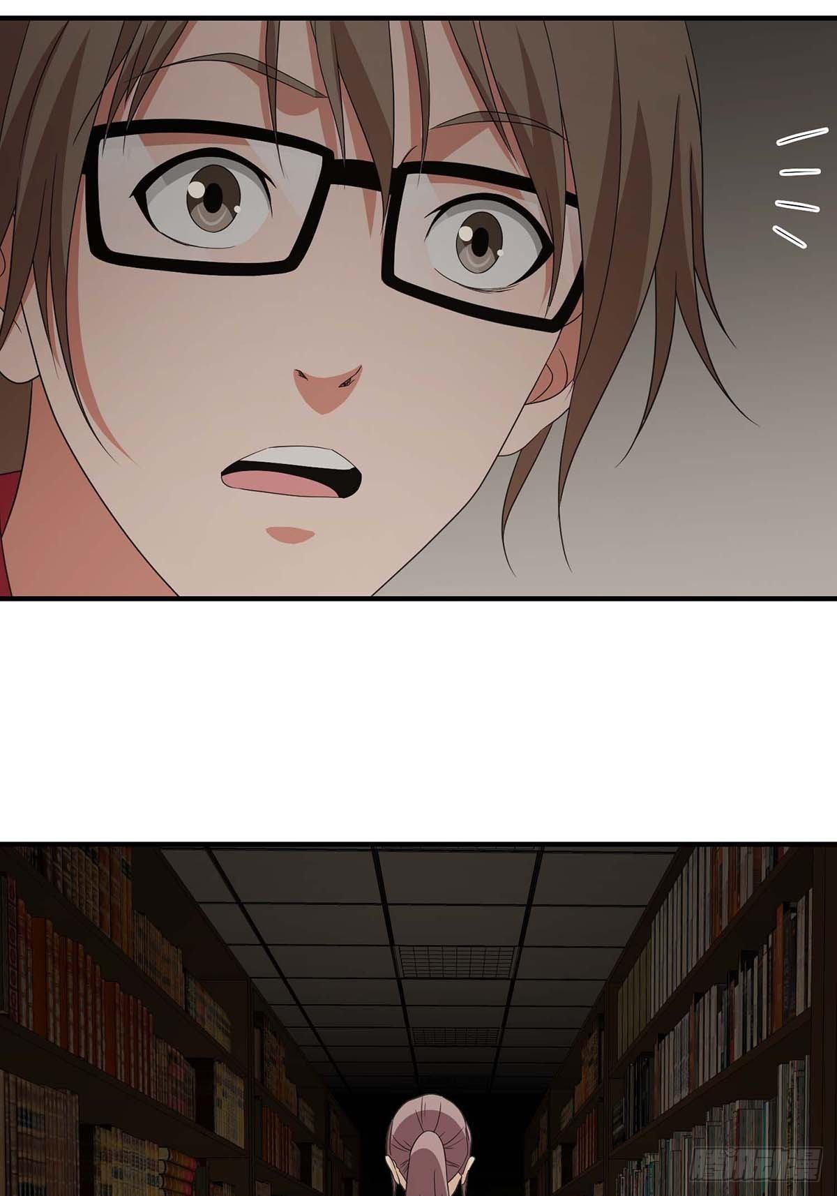 《醉仙人列传》12 第13页