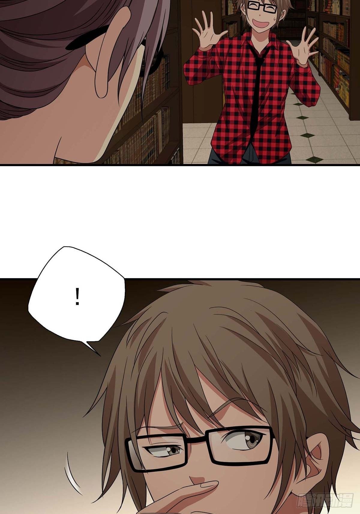 《醉仙人列传》12 第18页