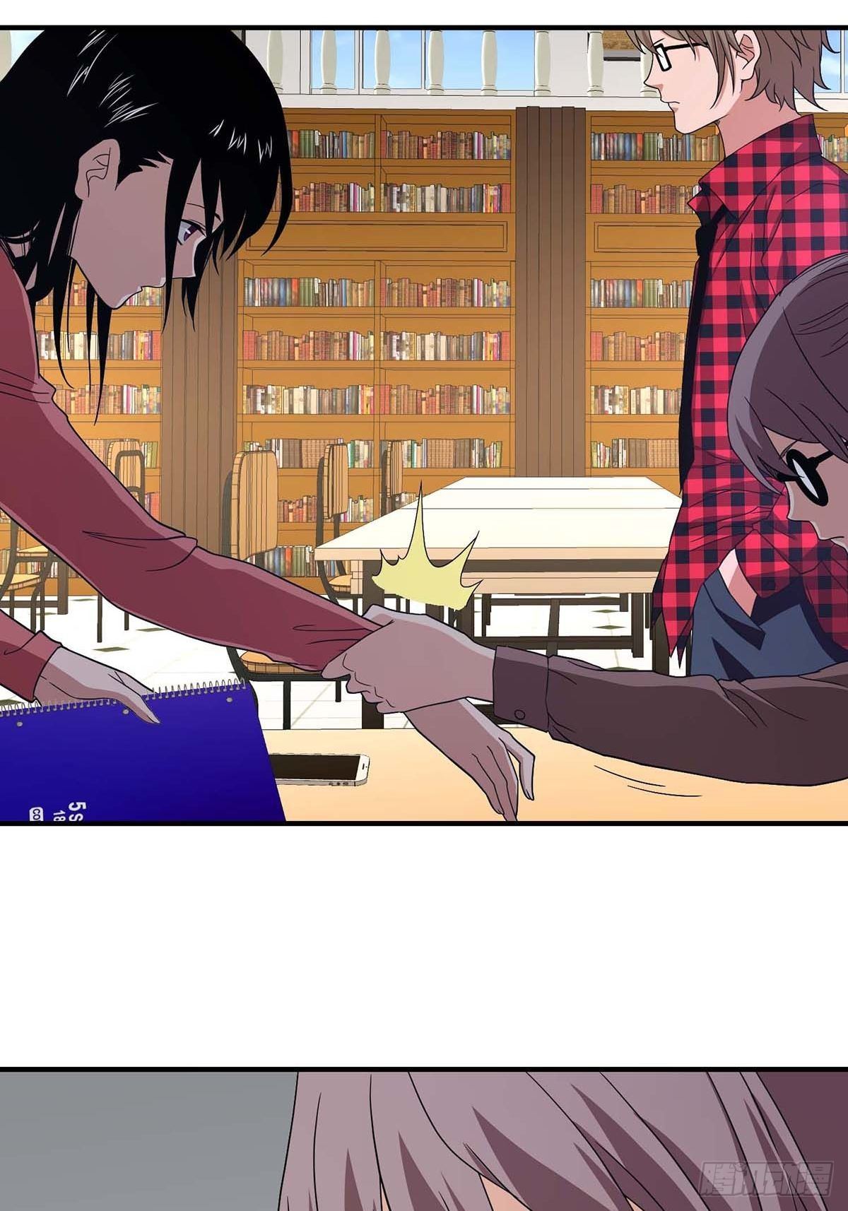 《醉仙人列传》11 第10页