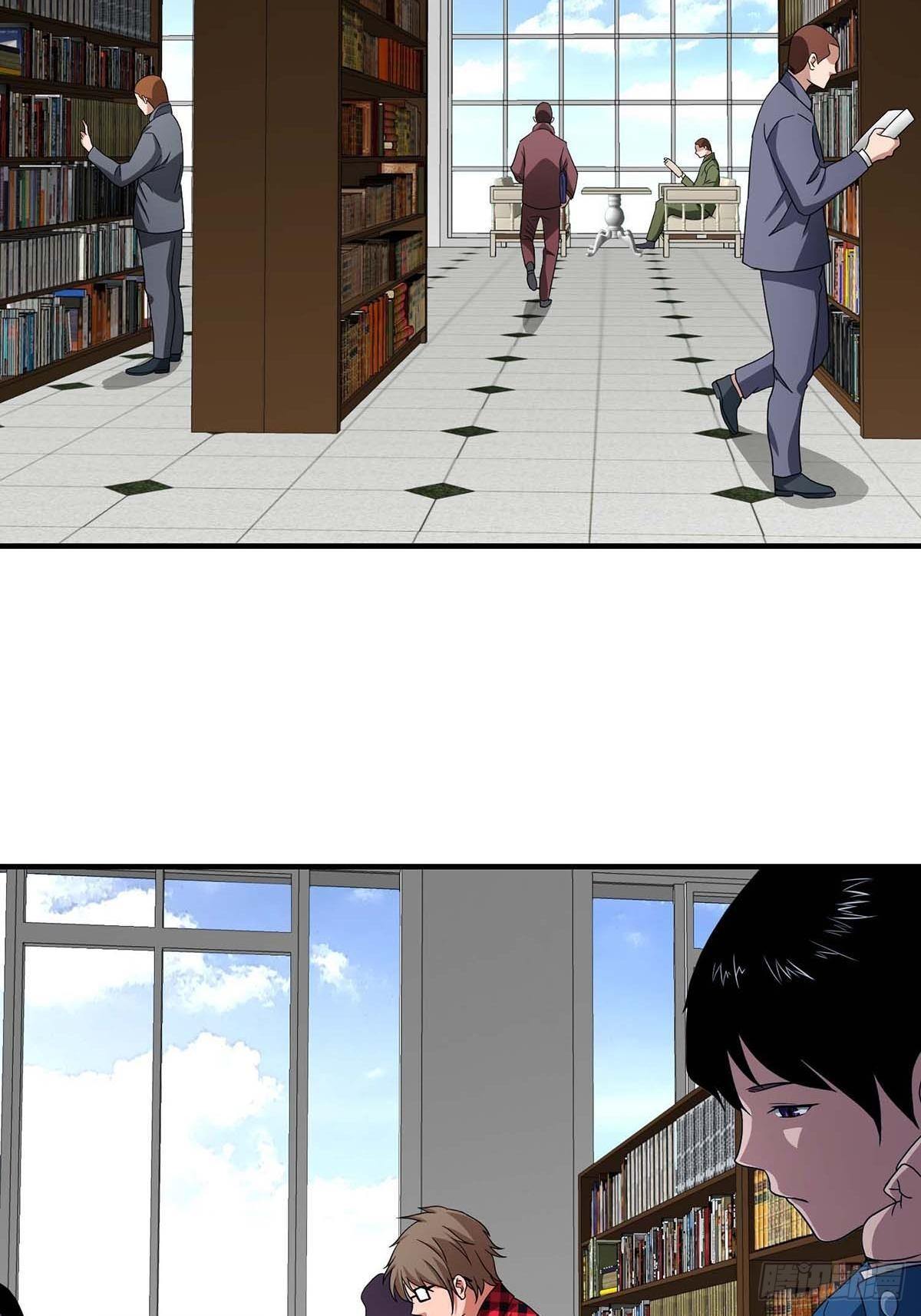 《醉仙人列传》11 第2页