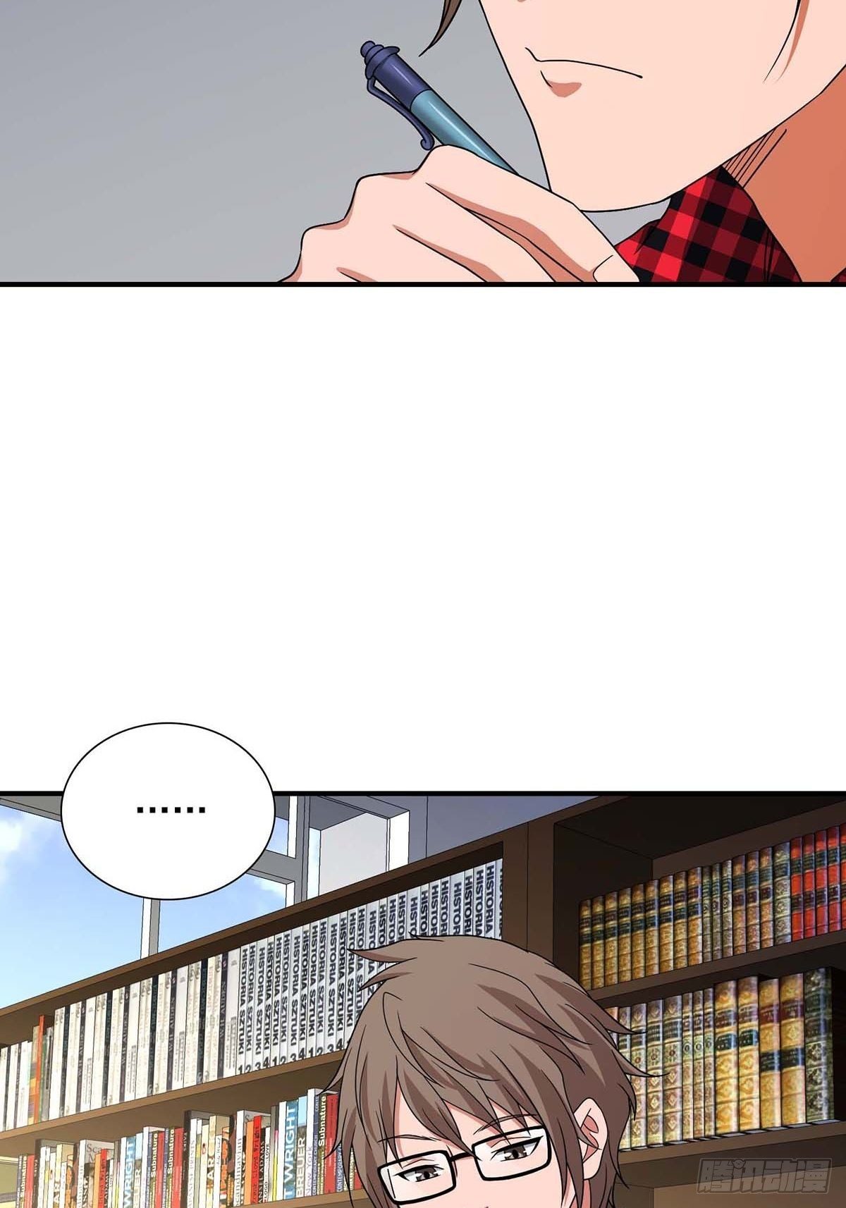 《醉仙人列传》11 第7页