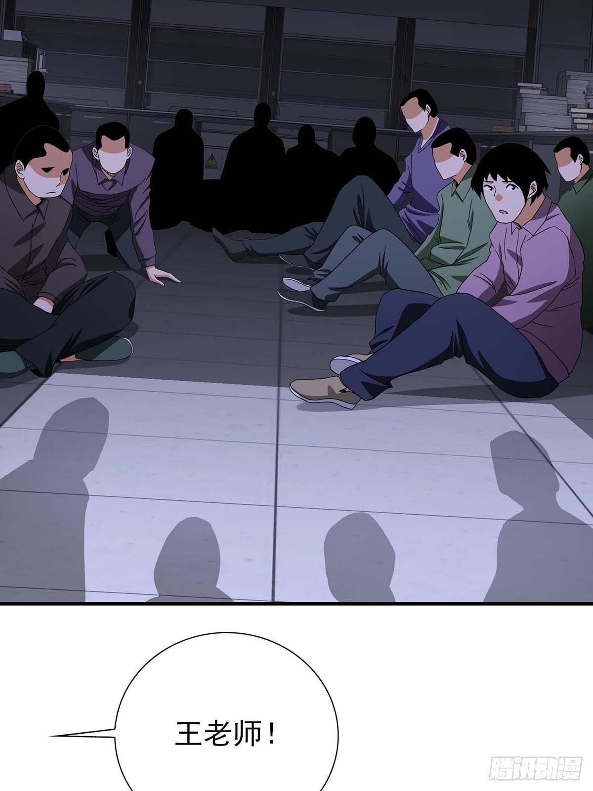 《醉仙人列传》18 第24页