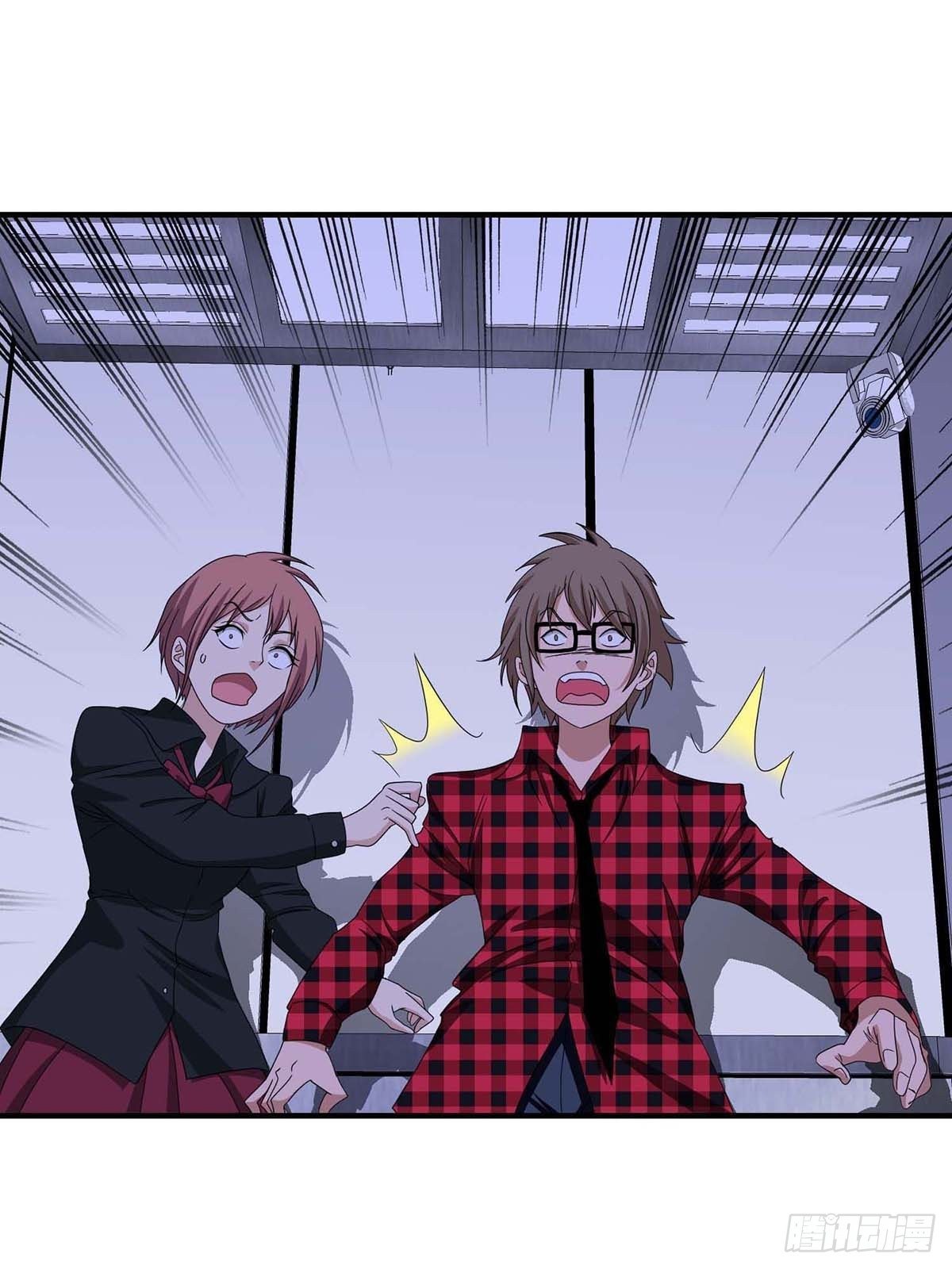 《醉仙人列传》18 第2页