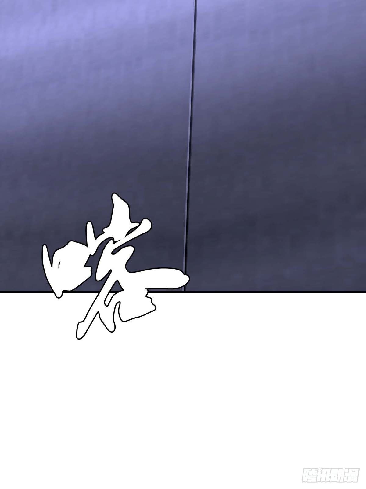 《醉仙人列传》18 第7页