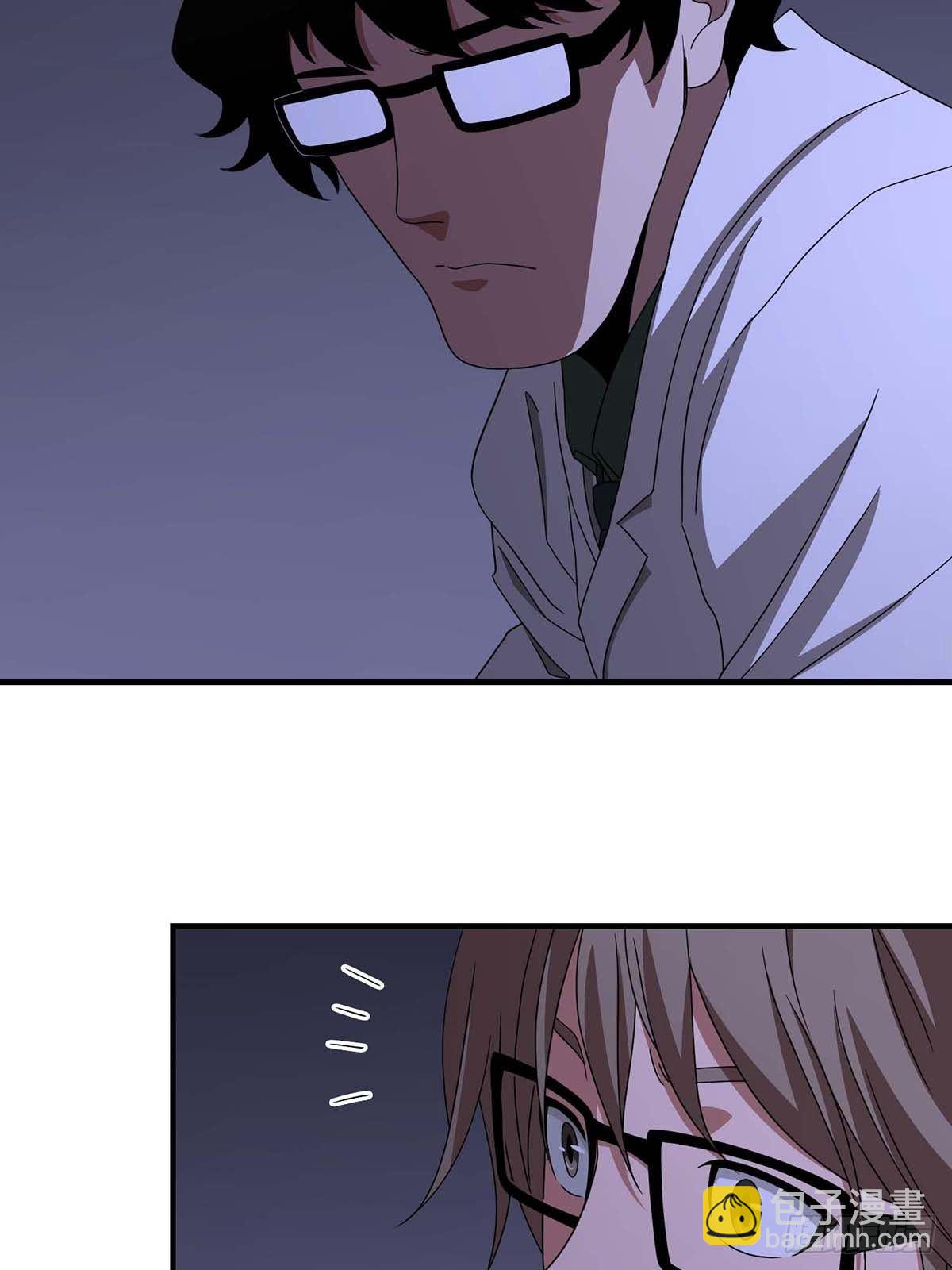 《醉仙人列传》17 第12页