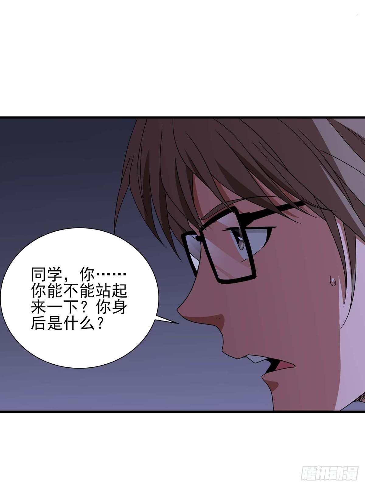 《醉仙人列传》17 第14页