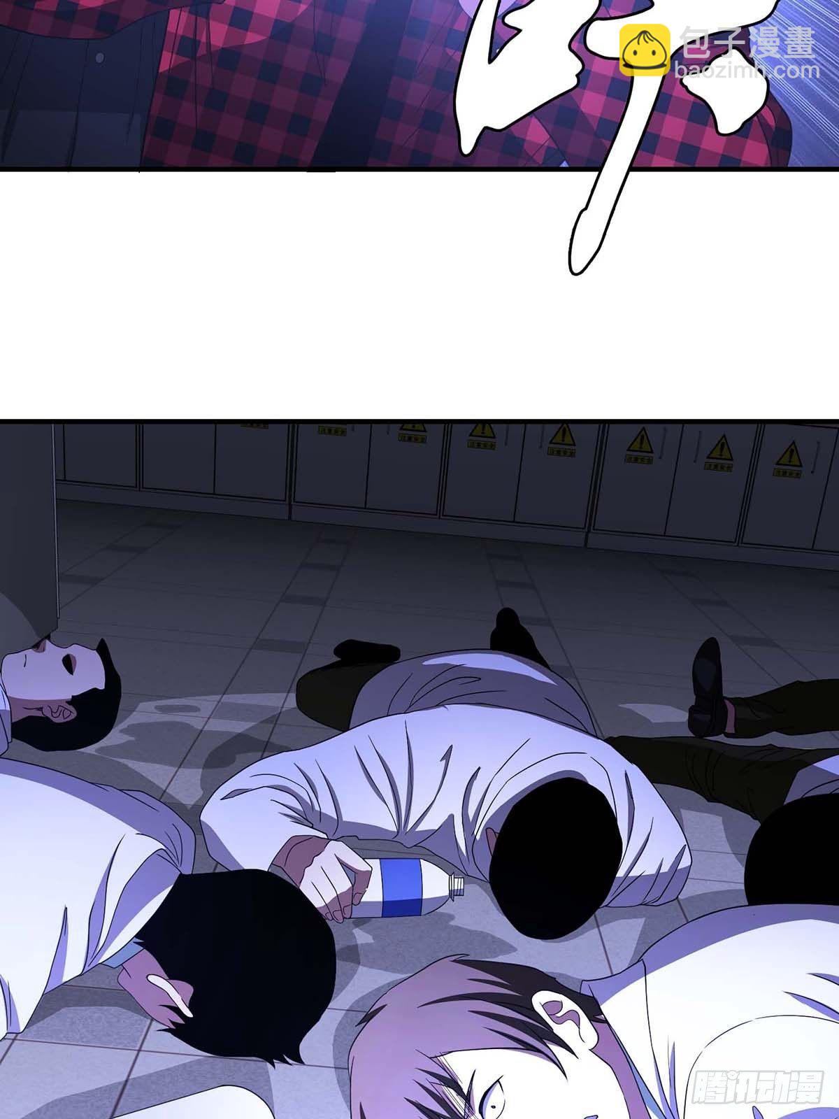 《醉仙人列传》17 第17页
