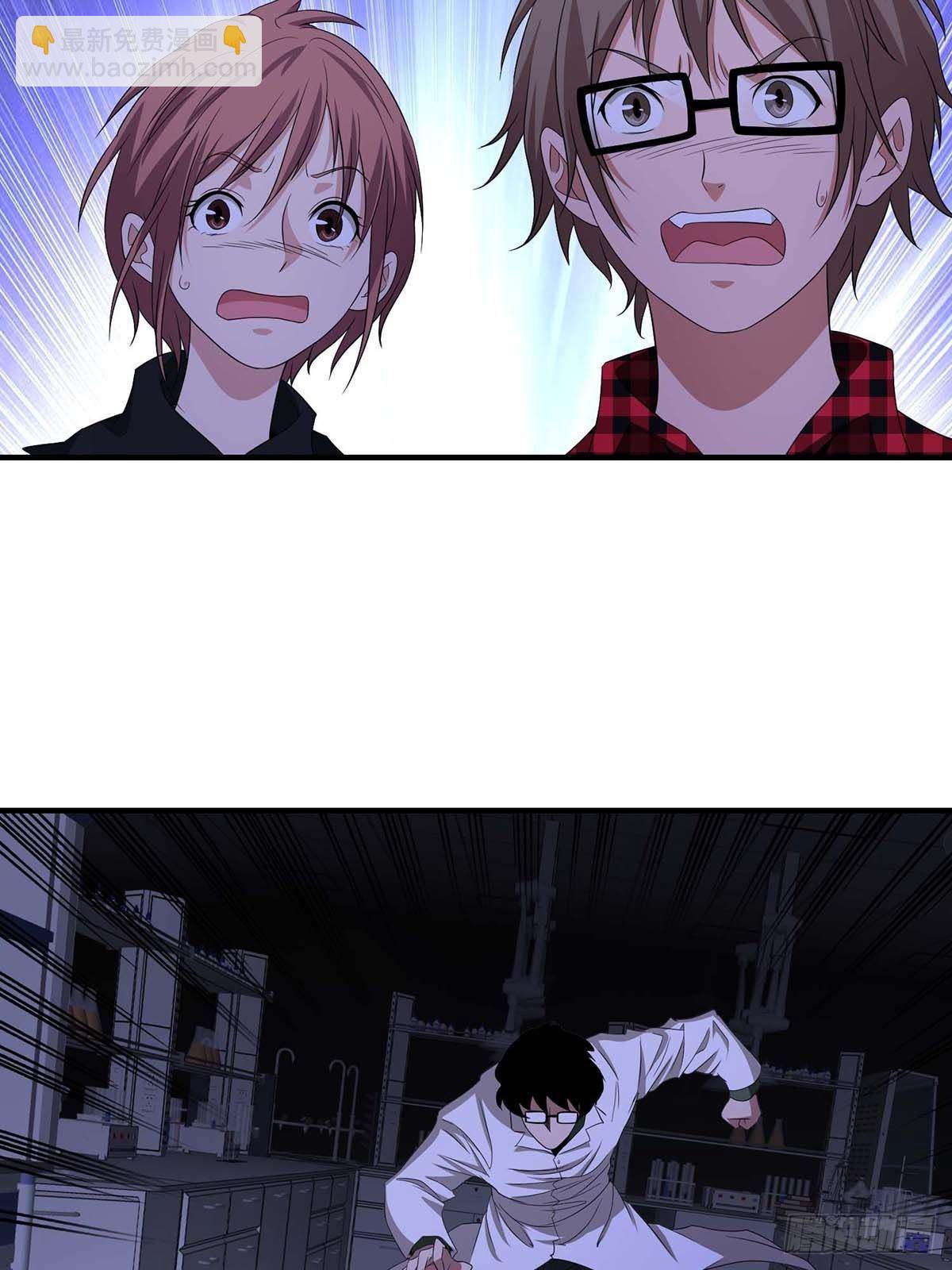 《醉仙人列传》17 第23页