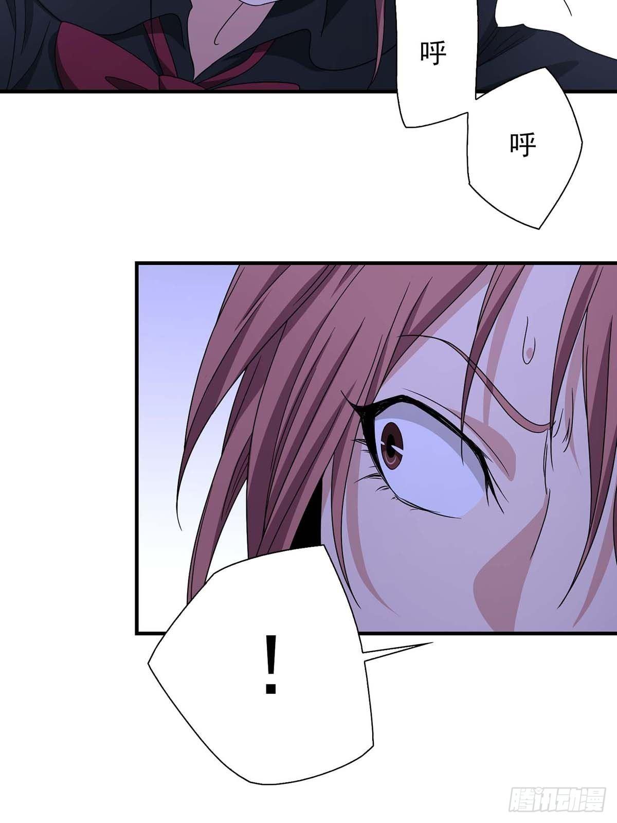 《醉仙人列传》17 第35页