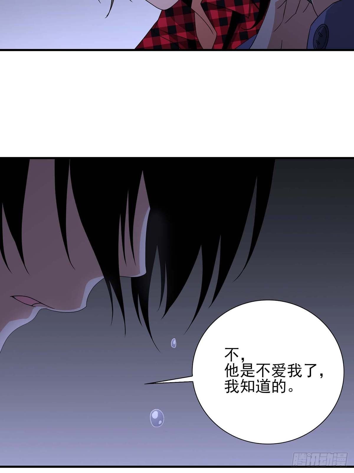 《醉仙人列传》16 第10页