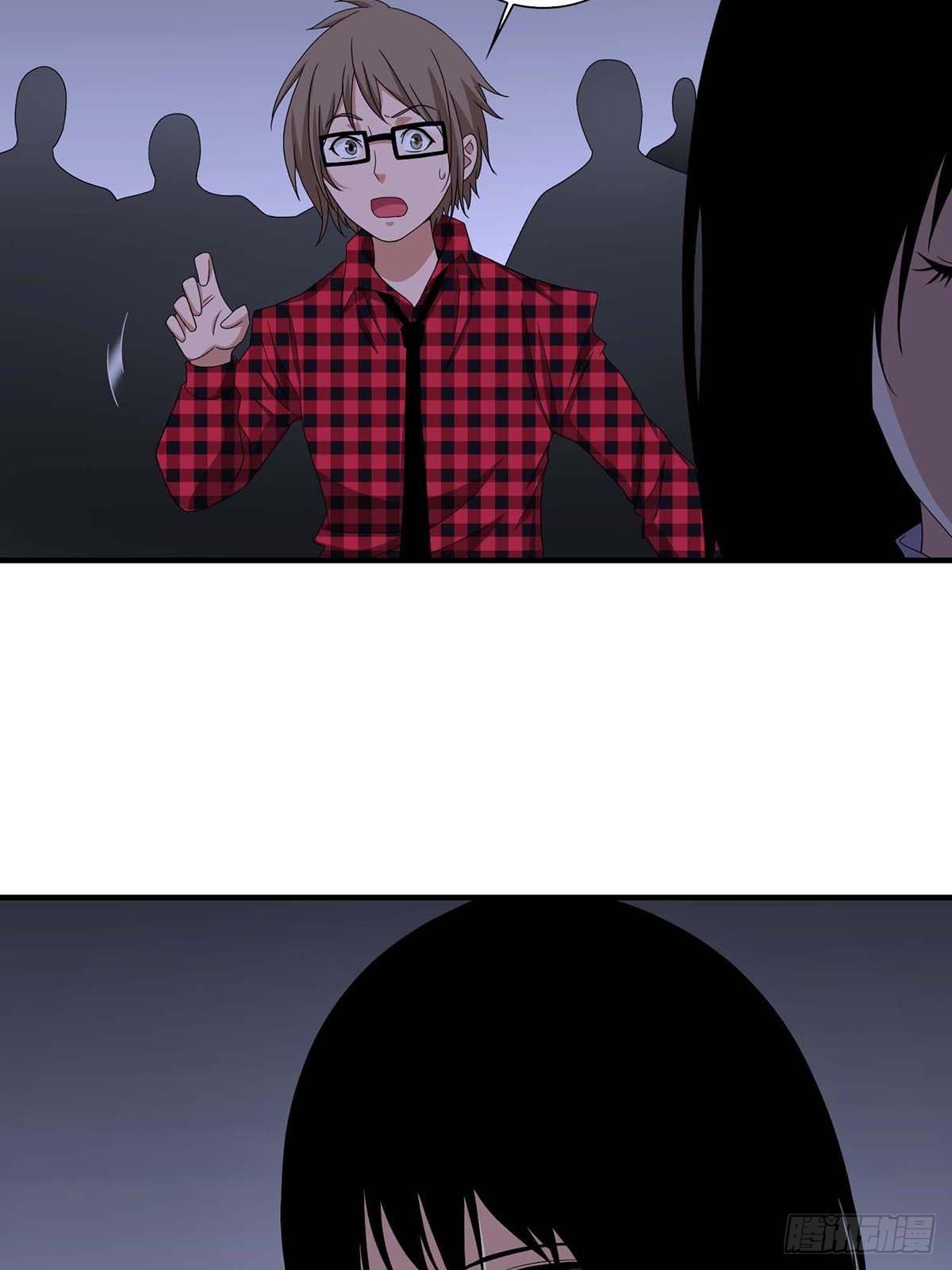 《醉仙人列传》16 第13页