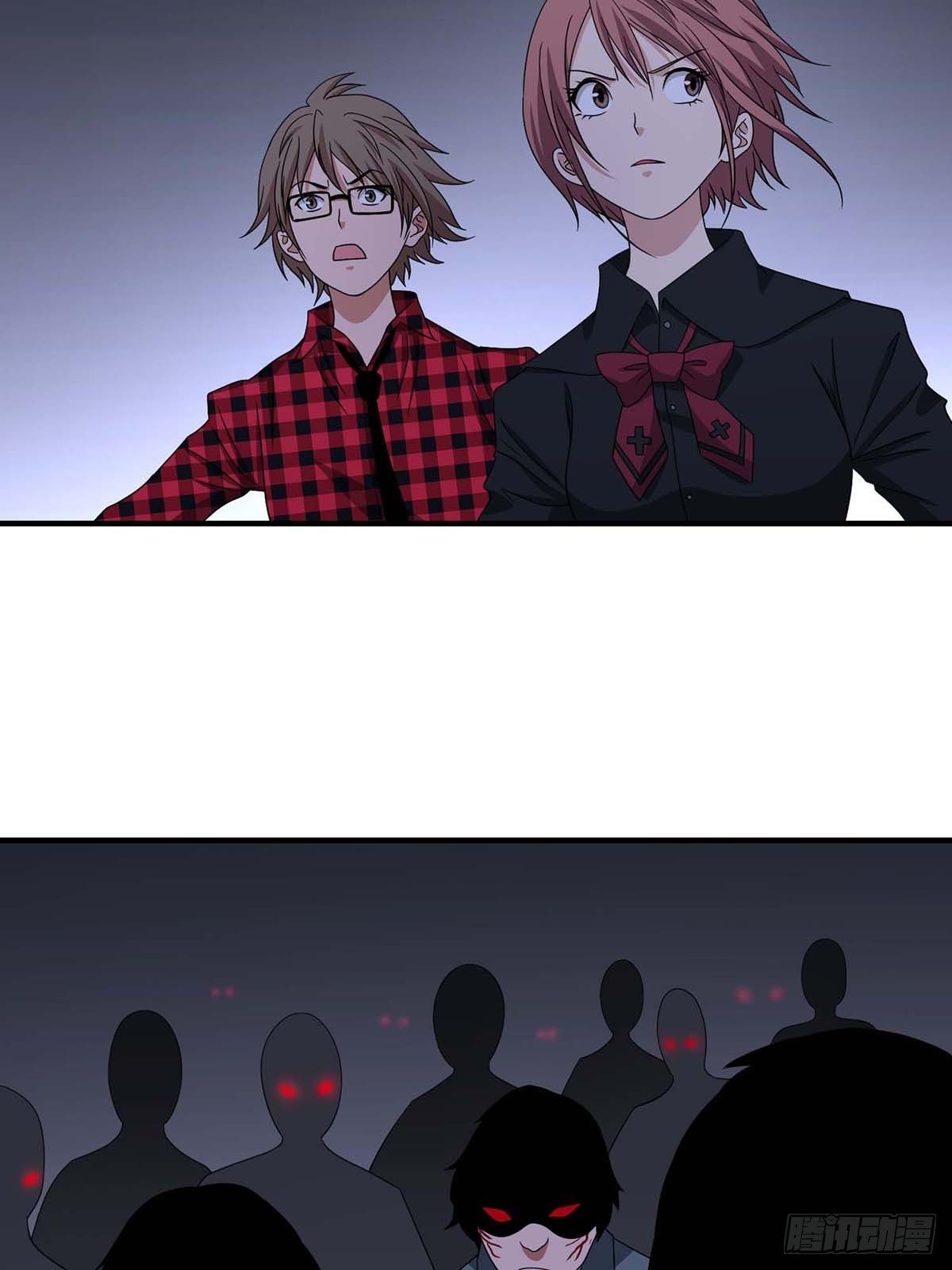 《醉仙人列传》16 第18页