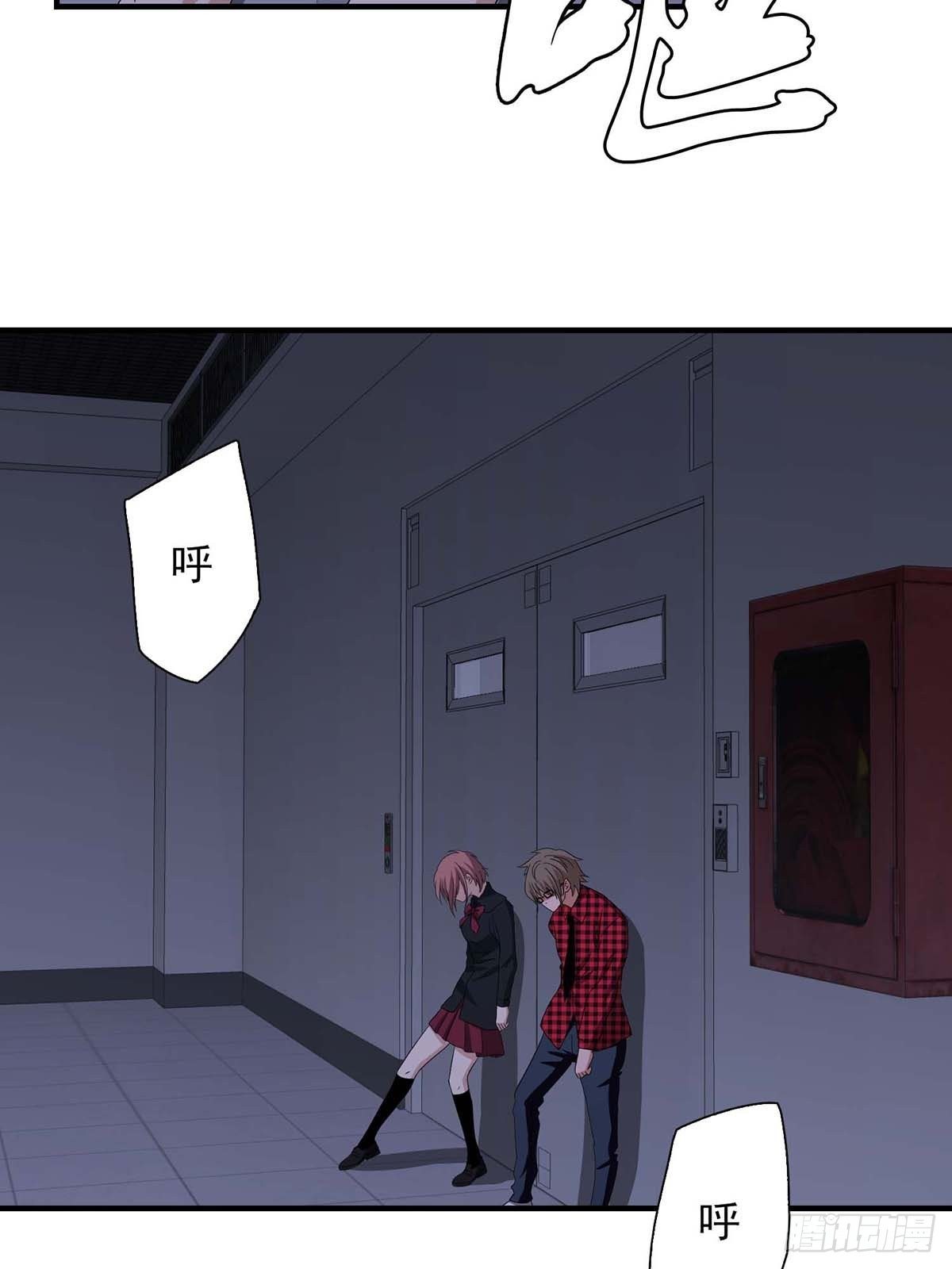 《醉仙人列传》16 第23页