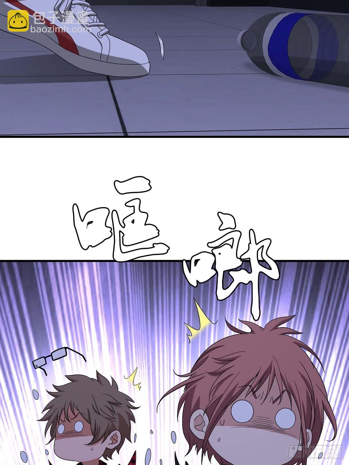 《醉仙人列传》16 第29页