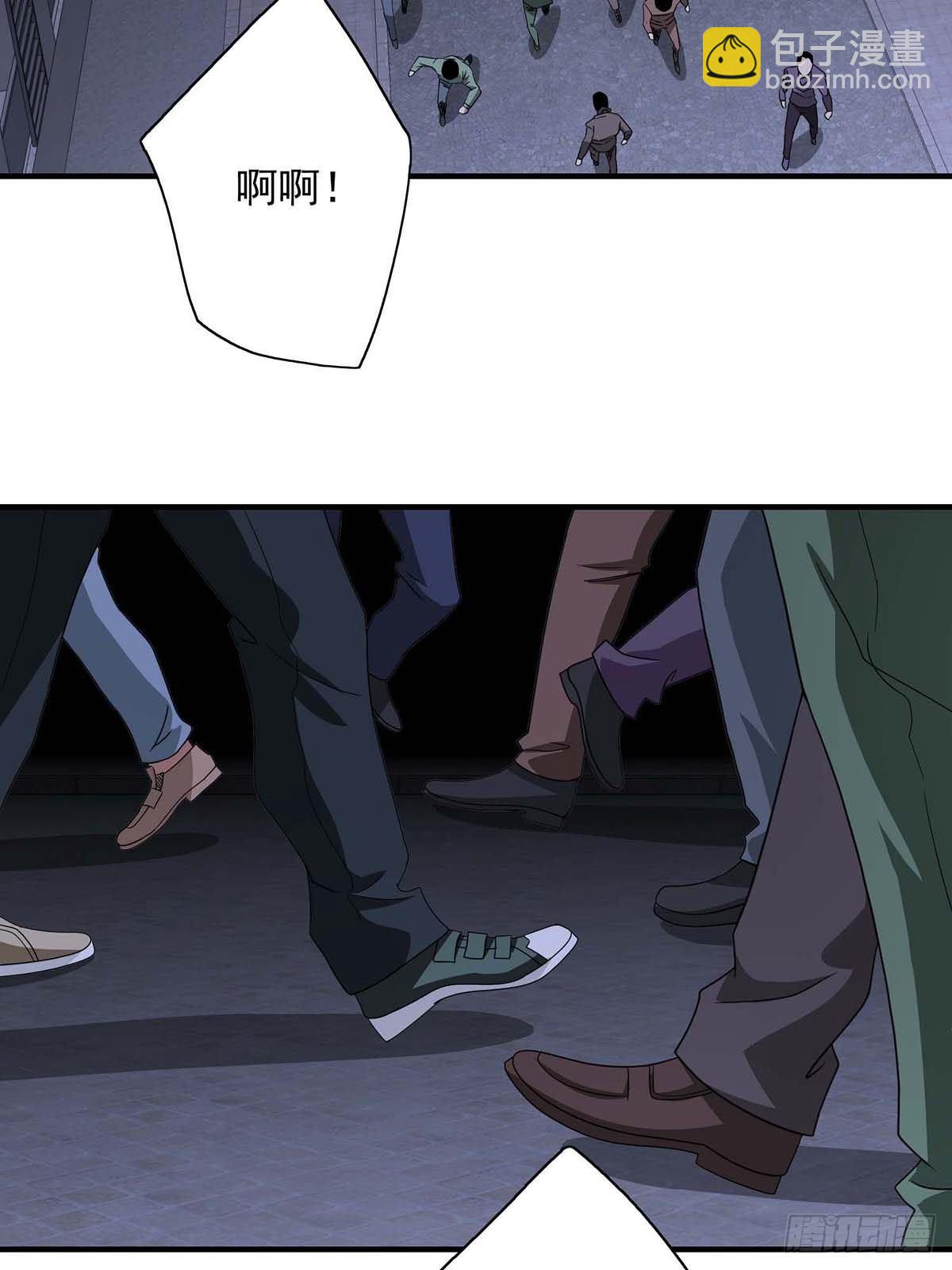 《醉仙人列传》16 第2页