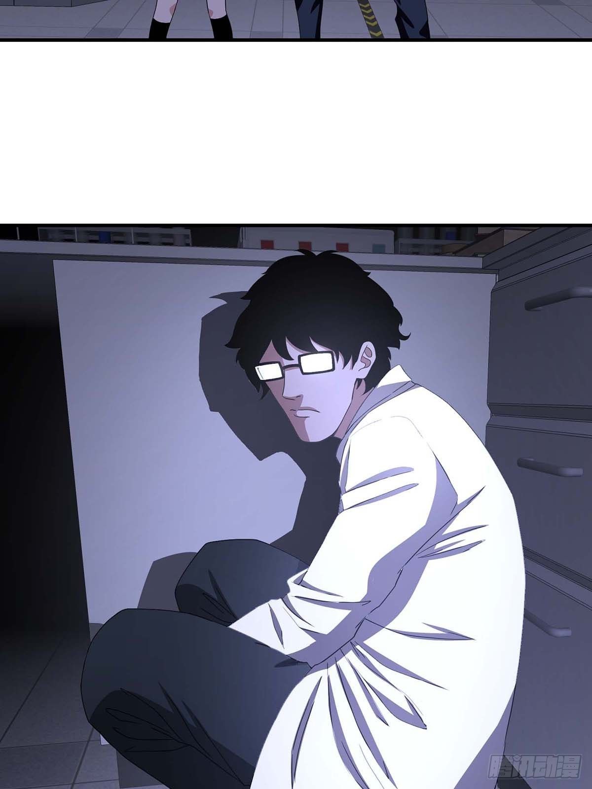 《醉仙人列传》16 第38页
