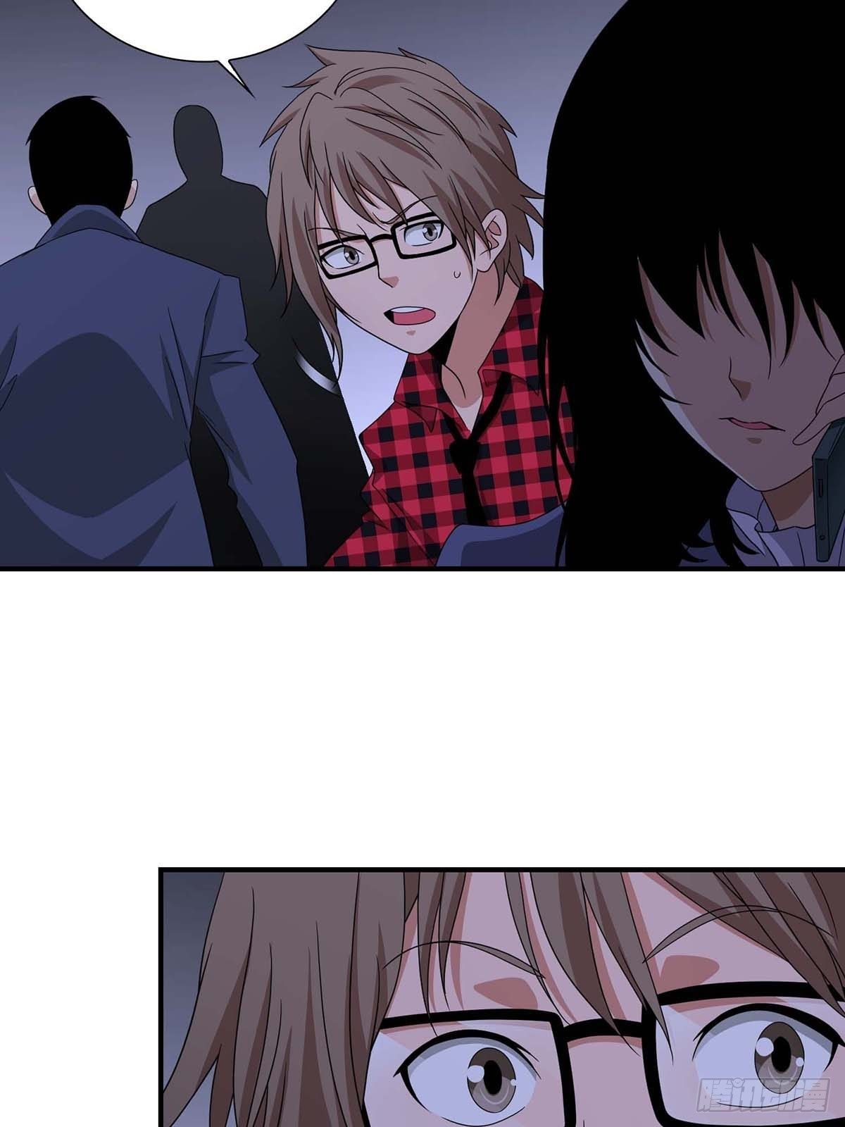 《醉仙人列传》16 第7页