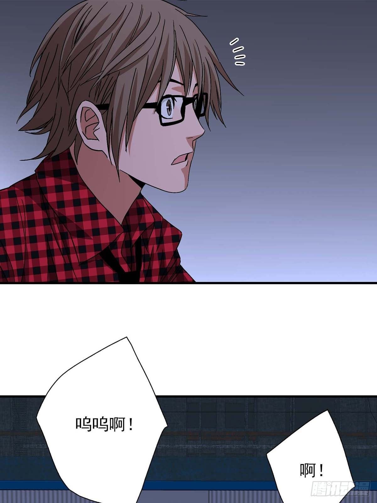 《醉仙人列传》15 第23页