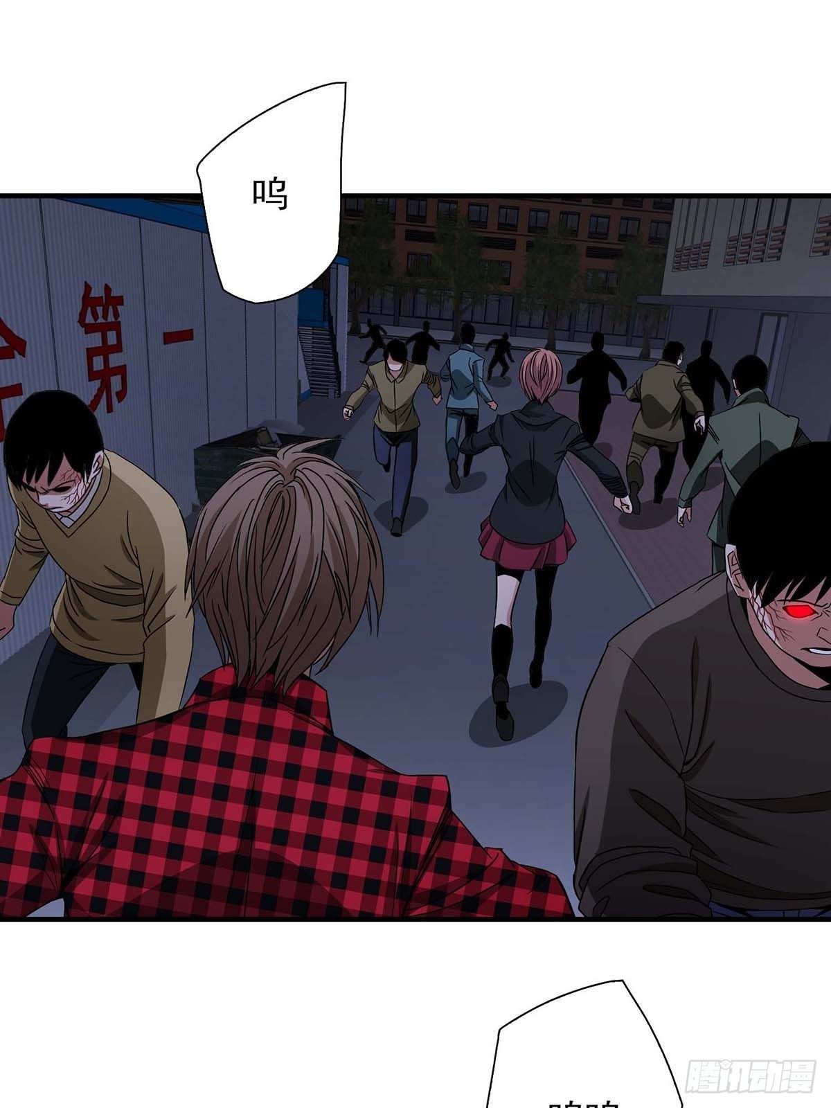 《醉仙人列传》15 第26页