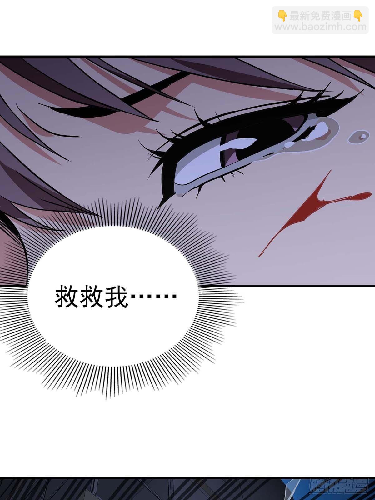 《醉仙人列传》15 第6页