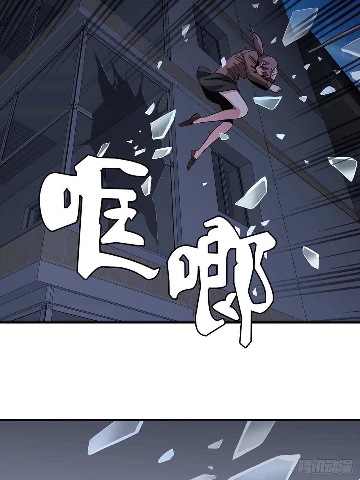 《醉仙人列传》15 第7页