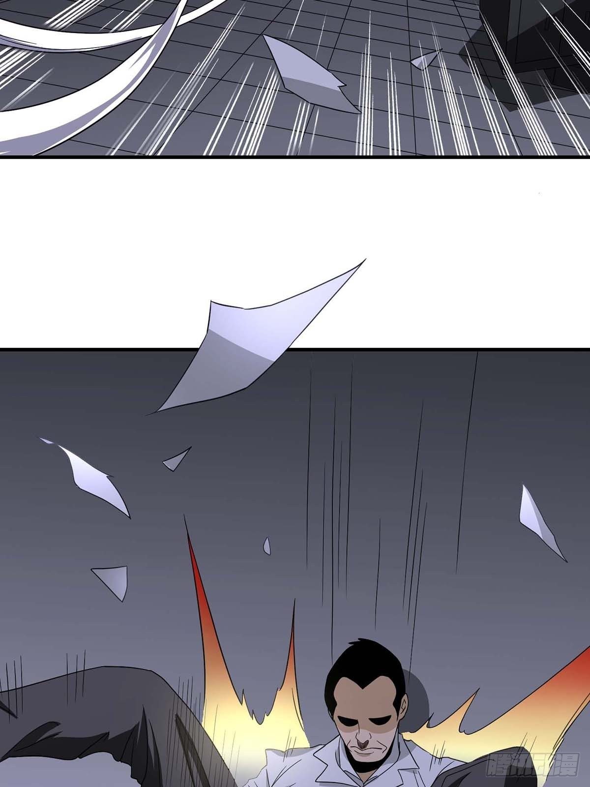 《醉仙人列传》20 第14页