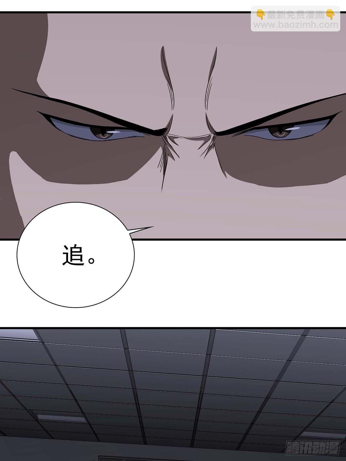 《醉仙人列传》20 第21页