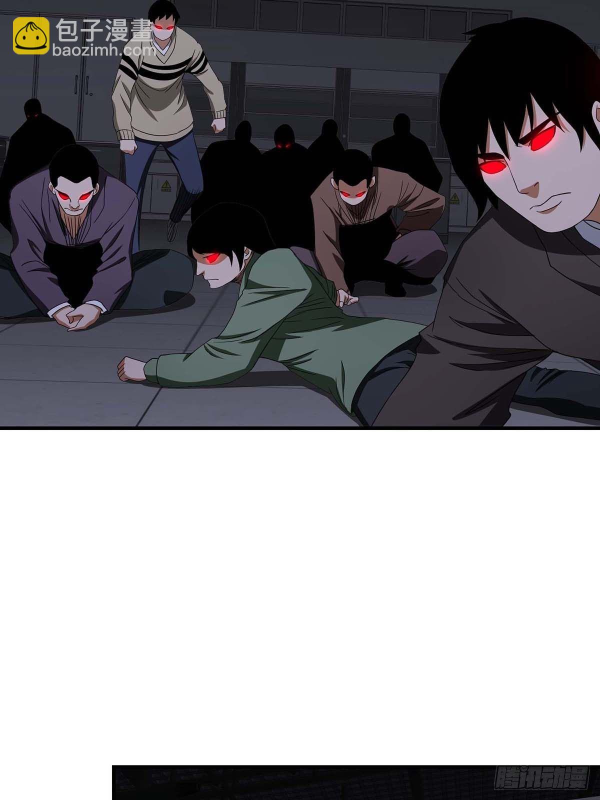 《醉仙人列传》20 第22页